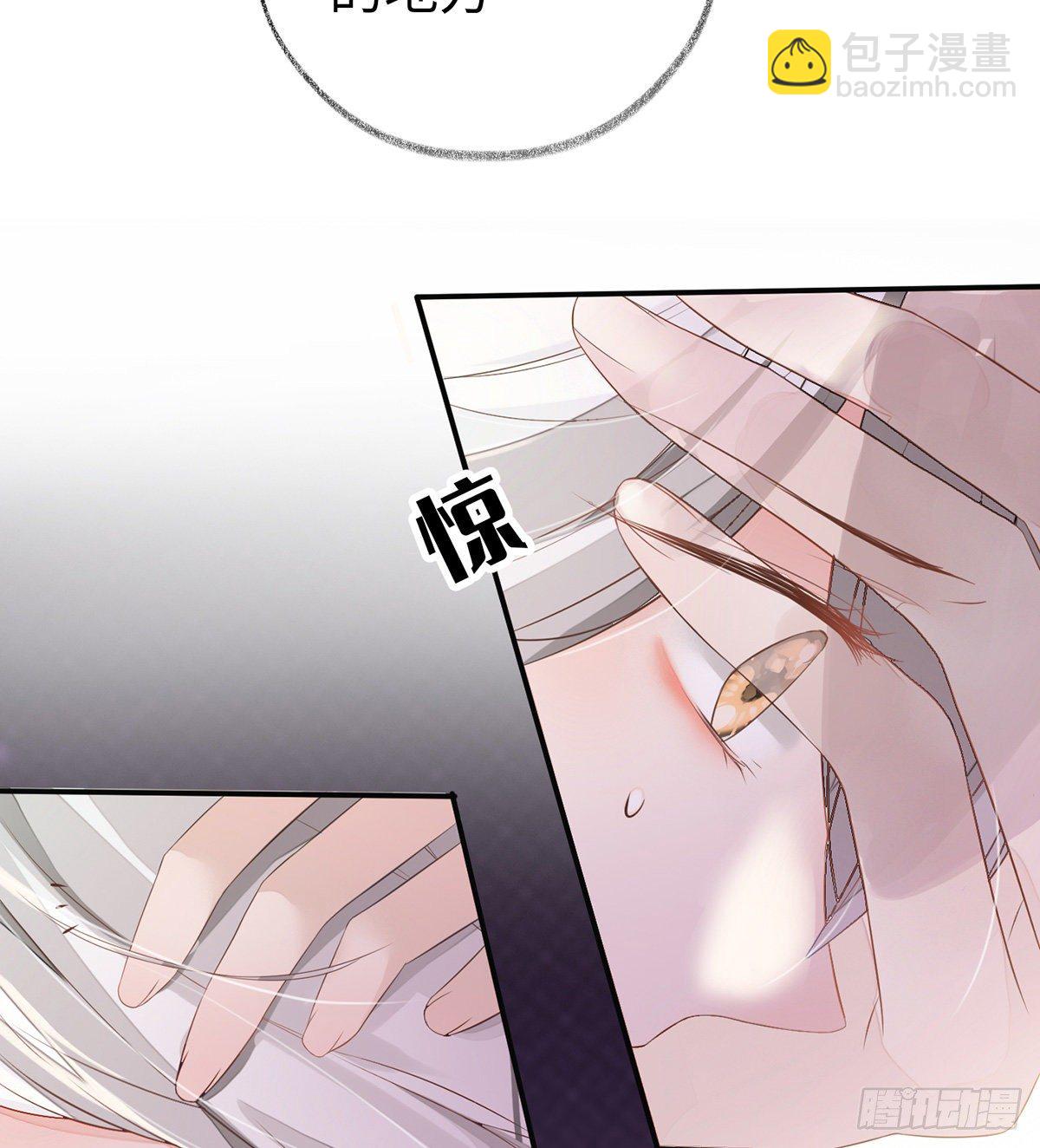 说好的忠贞不二呢？(1/2)-第4话