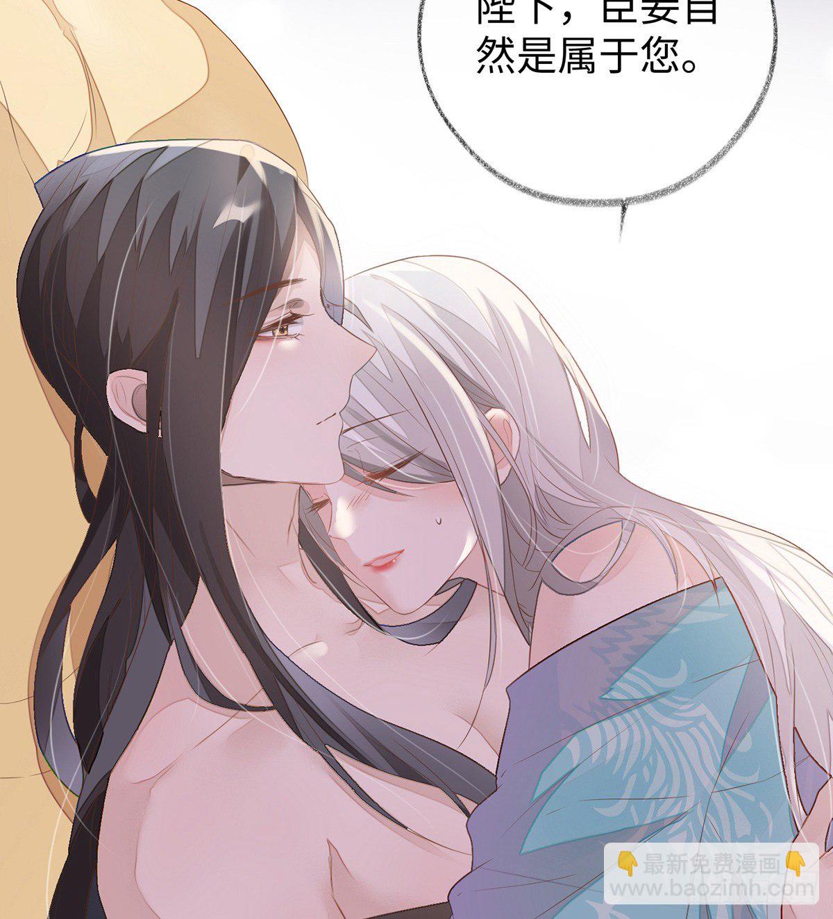 说好的忠贞不二呢？(1/2)-第4话