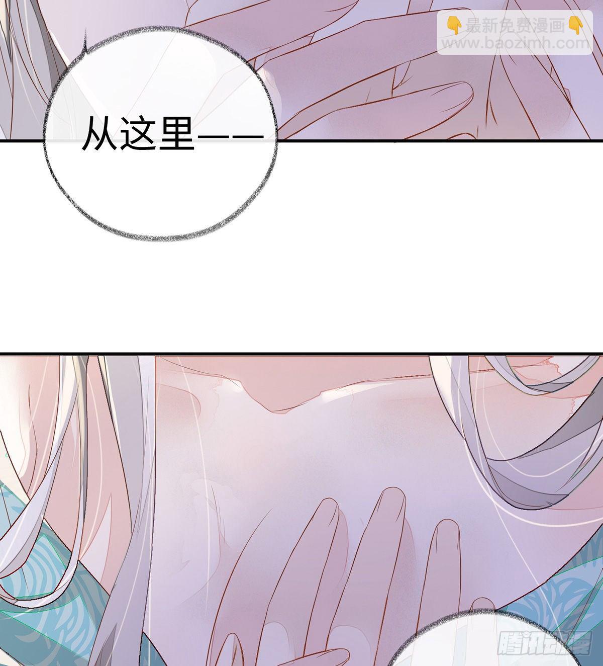 说好的忠贞不二呢？(1/2)-第4话