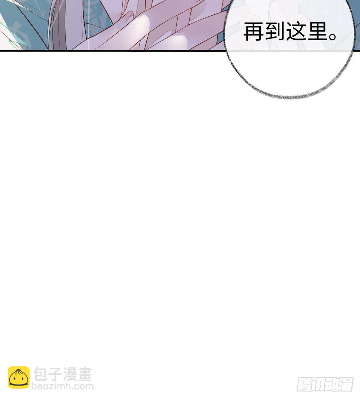 说好的忠贞不二呢？(1/2)-第4话