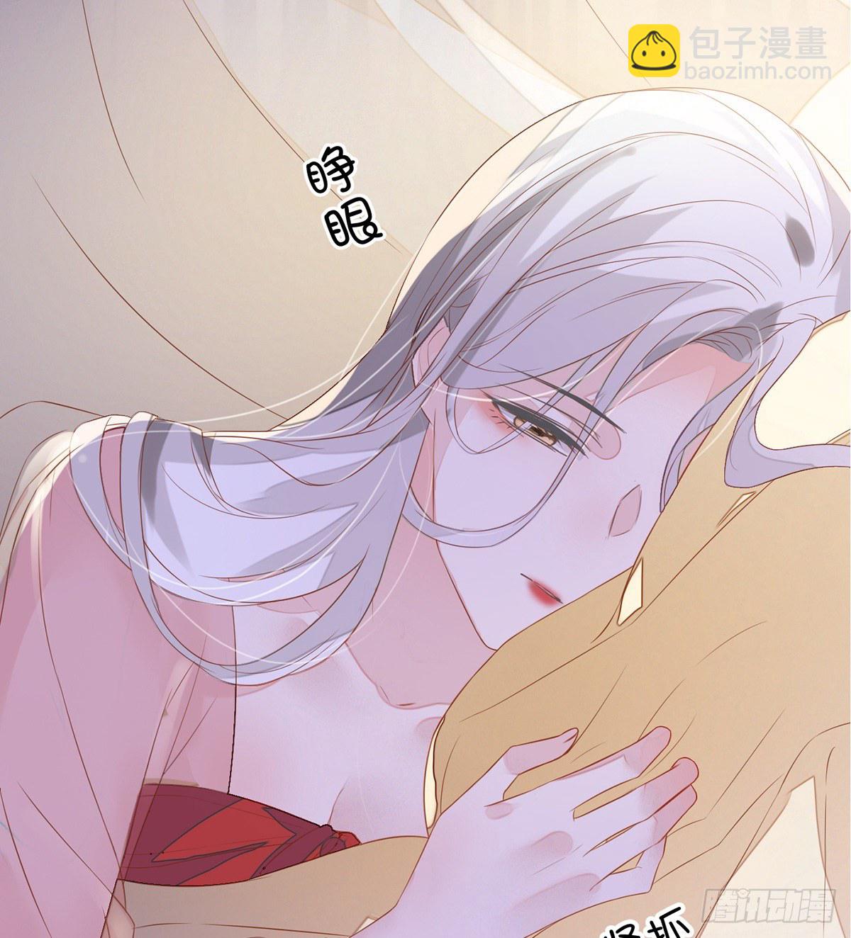 说好的忠贞不二呢？(1/2)-第4话