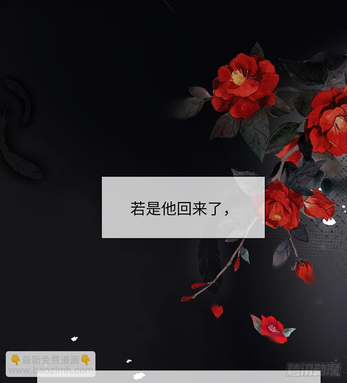 说好的忠贞不二呢？(1/2)-第4话