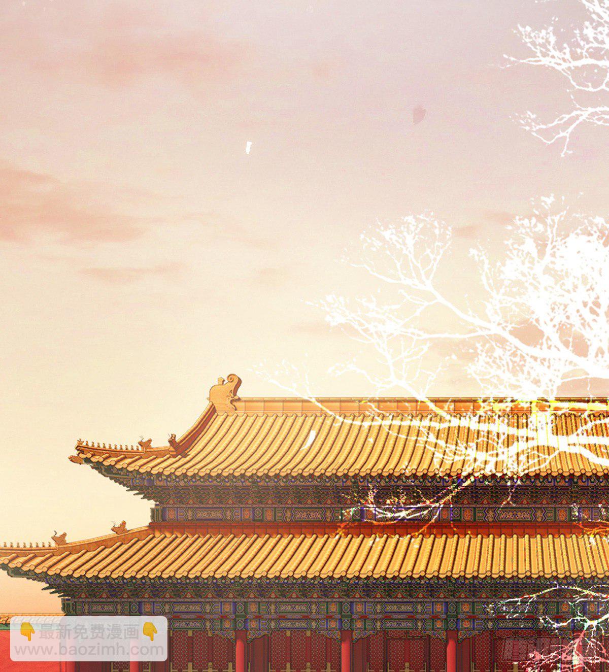 说好的忠贞不二呢？(1/2)-第4话