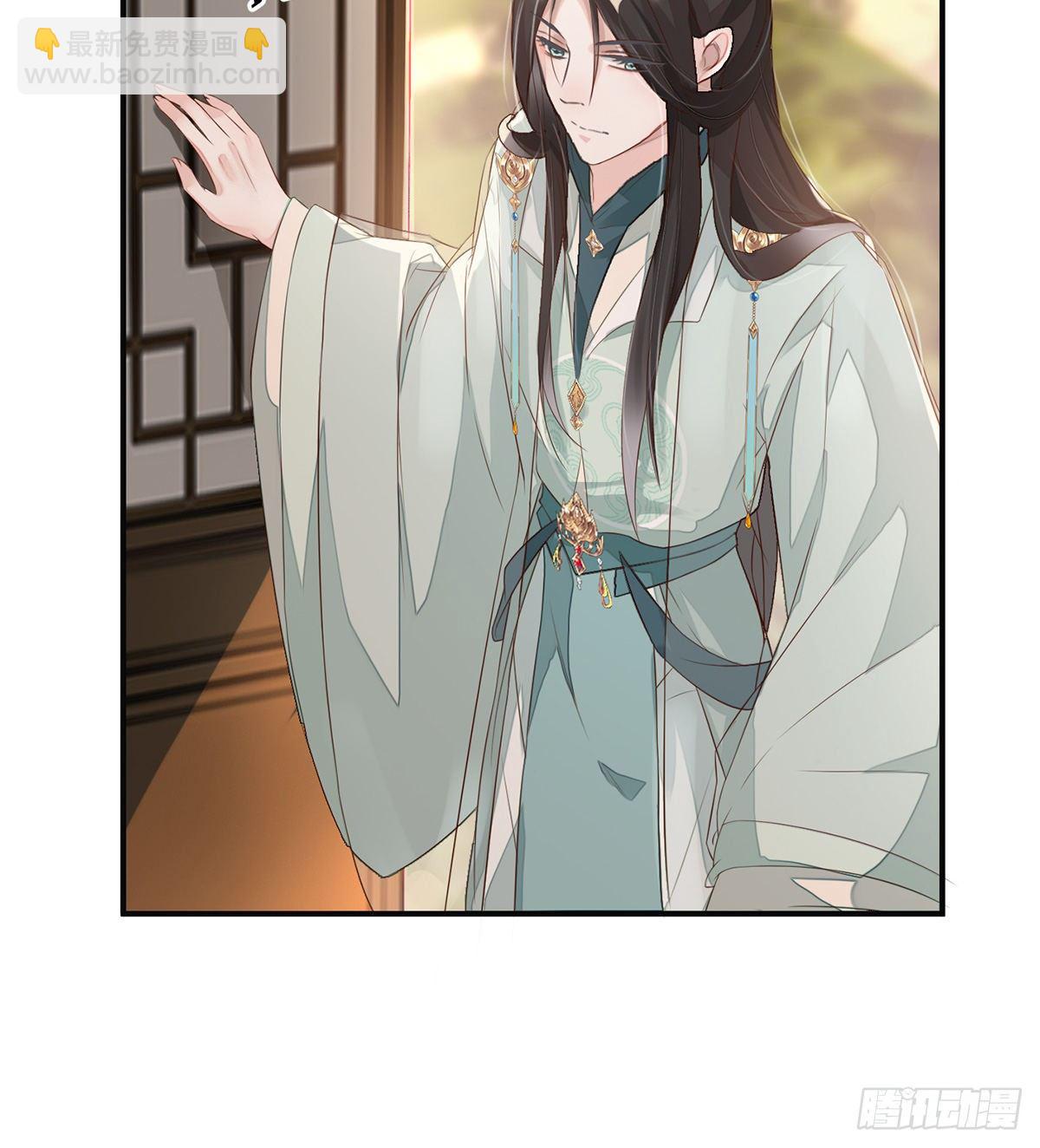 说好的忠贞不二呢？(1/2)-第4话