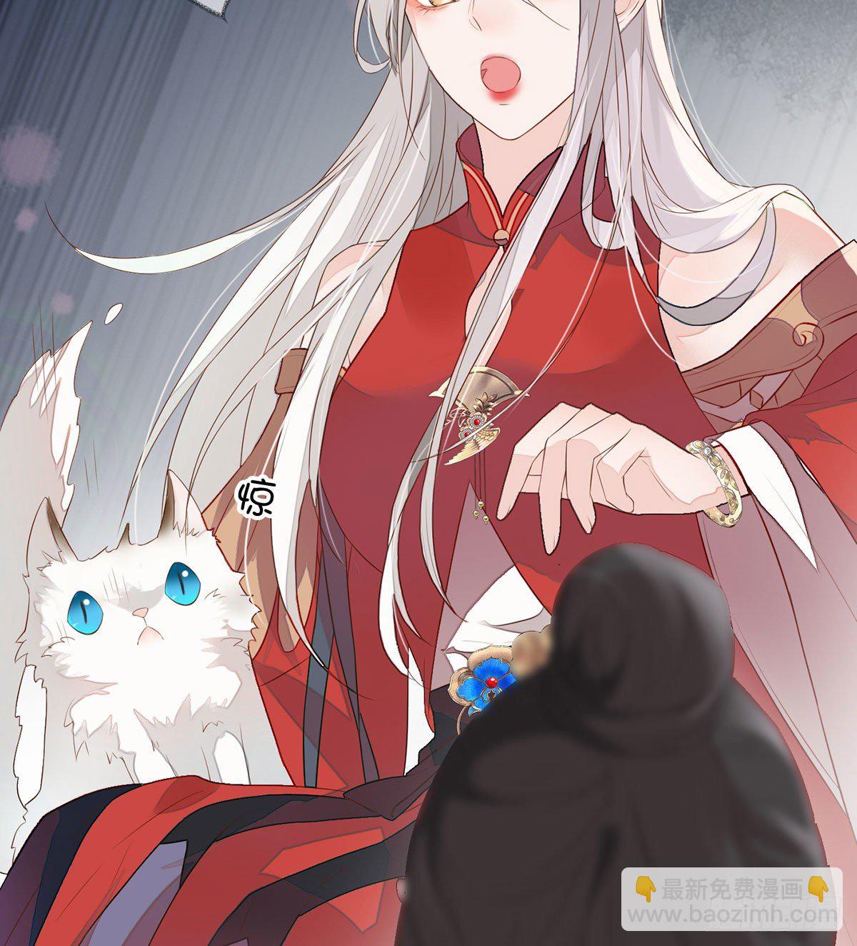 说好的忠贞不二呢？(1/2)-第4话