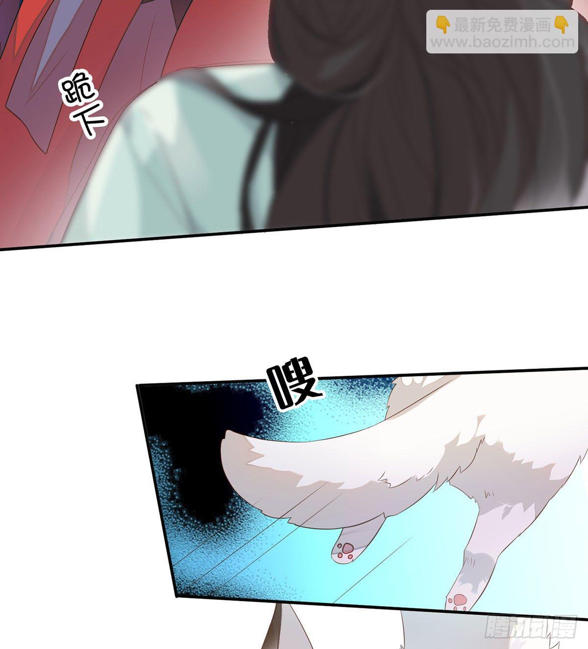 说好的忠贞不二呢？(1/2)-第4话