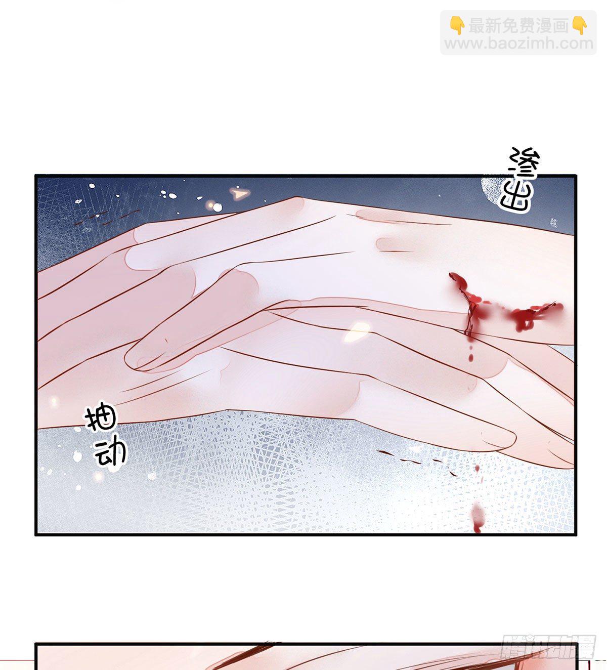 说好的忠贞不二呢？(1/2)-第4话