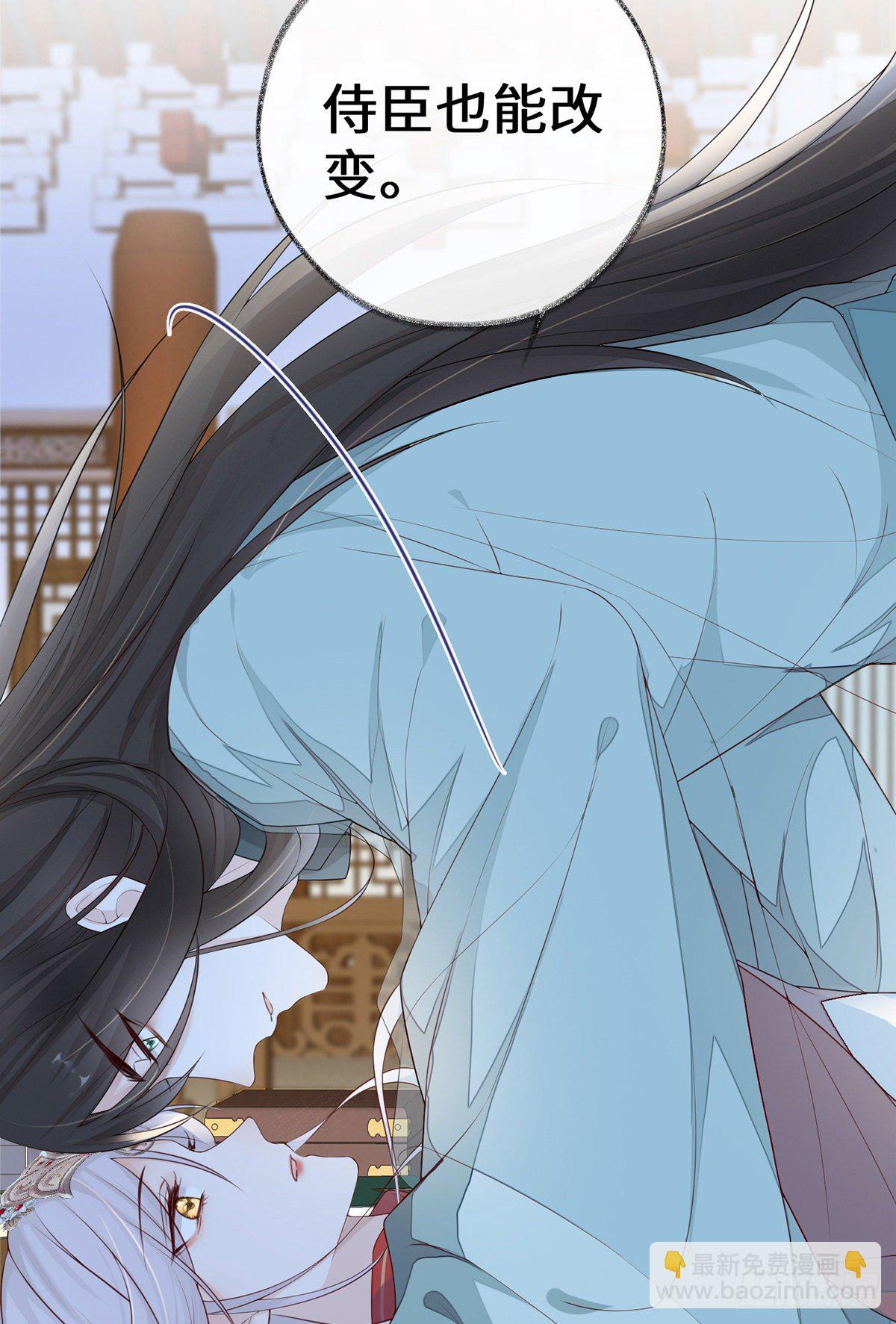 出卖色相-第32话