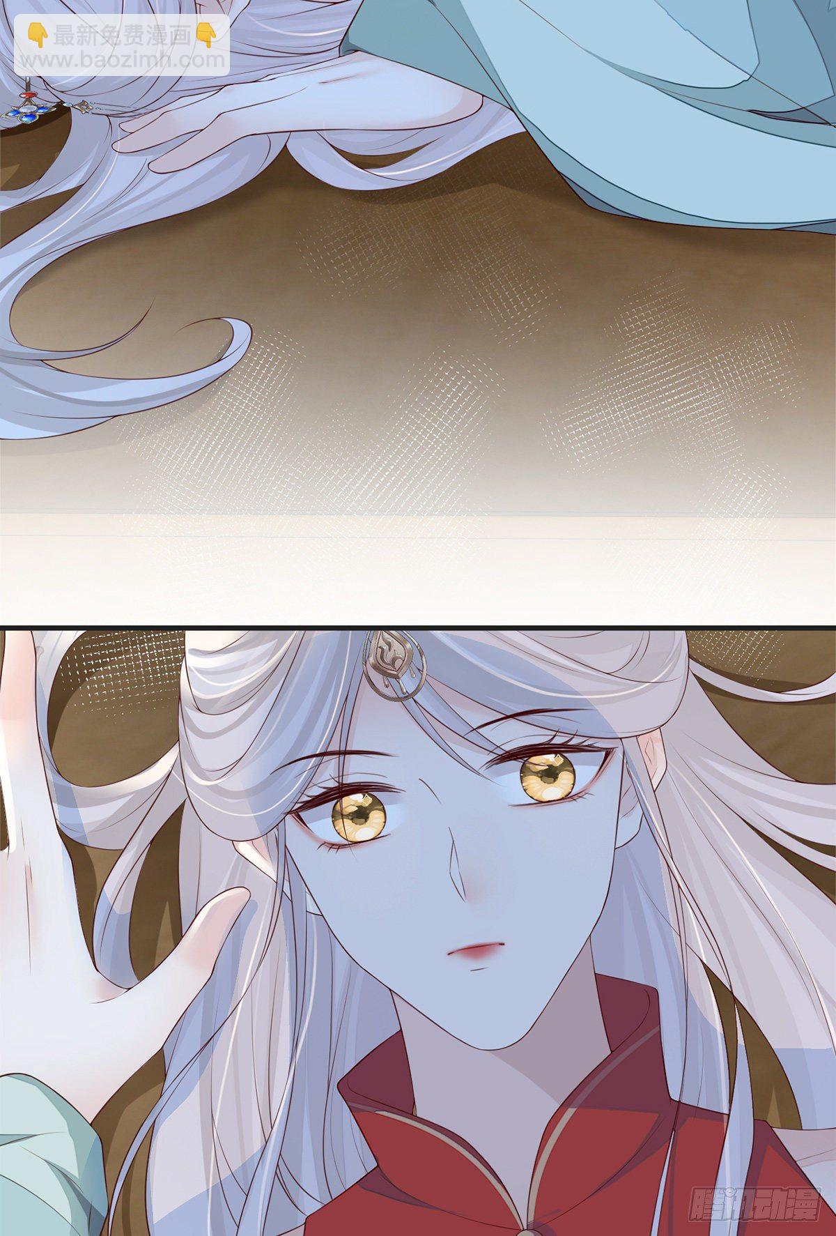 出卖色相-第32话