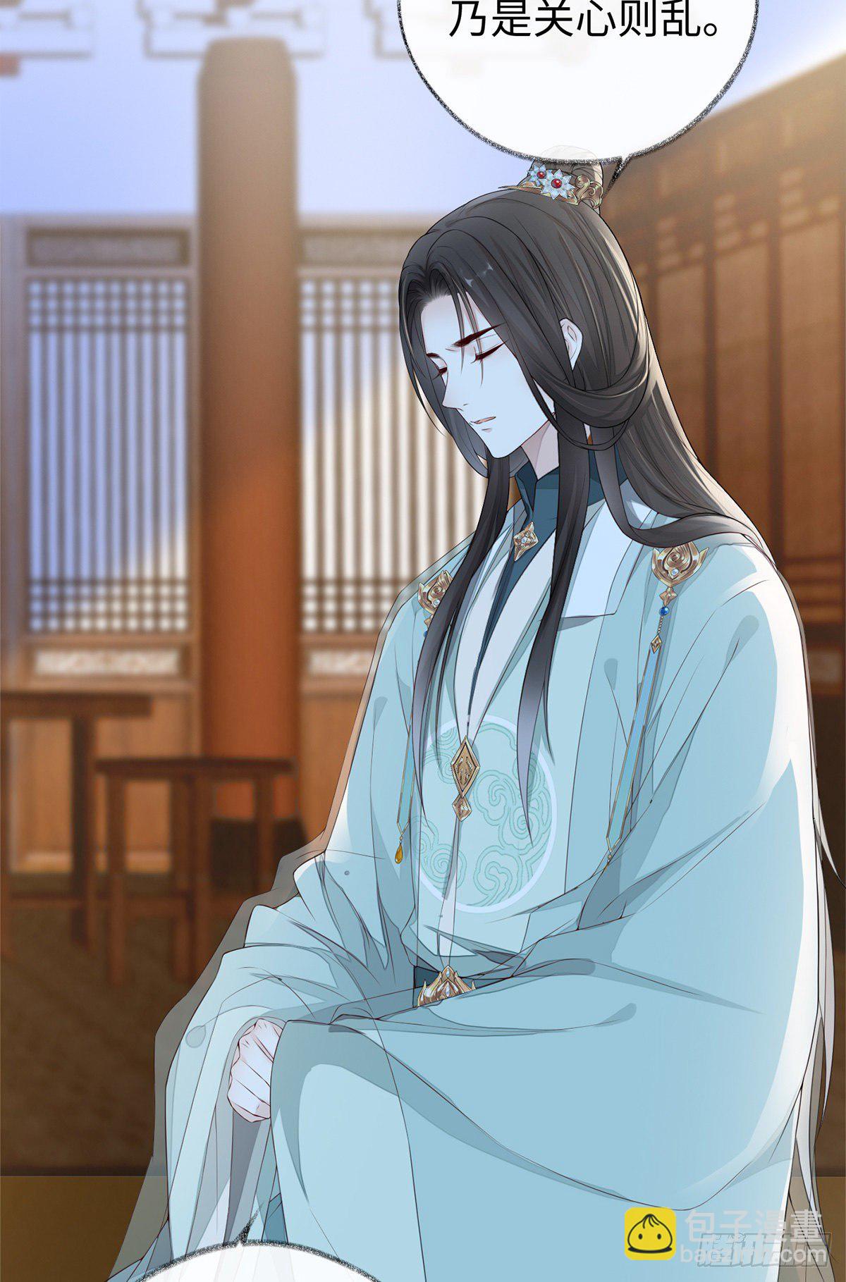 出卖色相-第32话