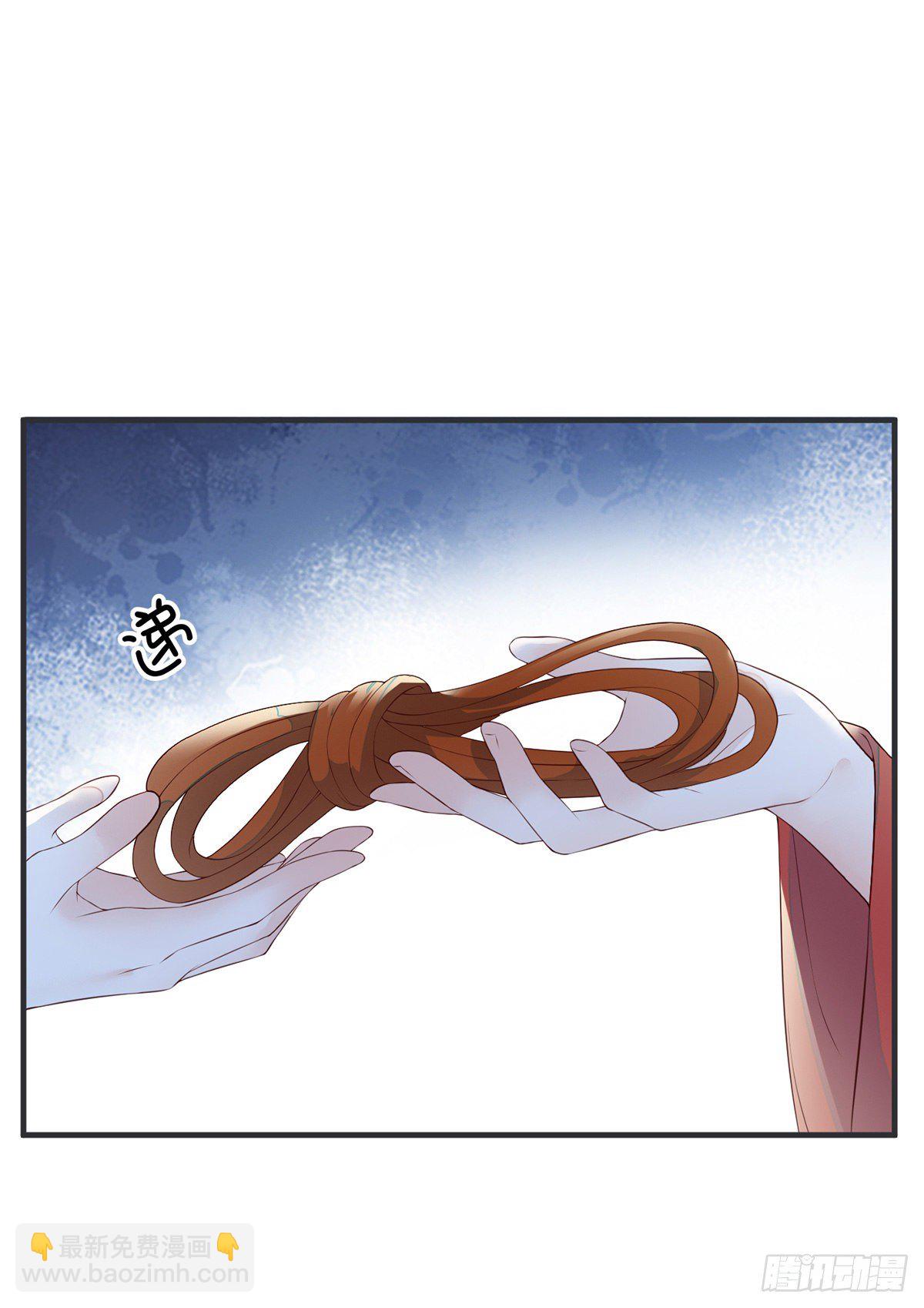 出卖色相-第32话