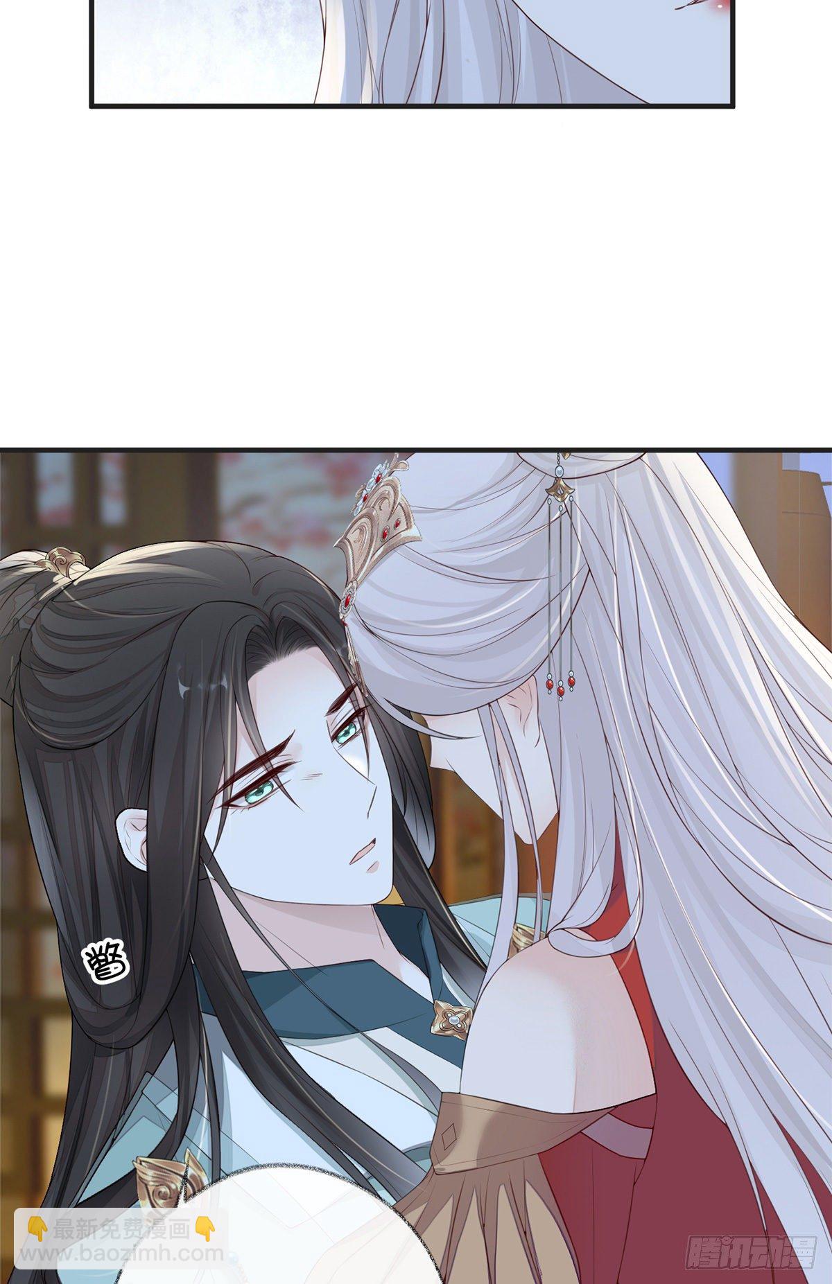 出卖色相-第32话