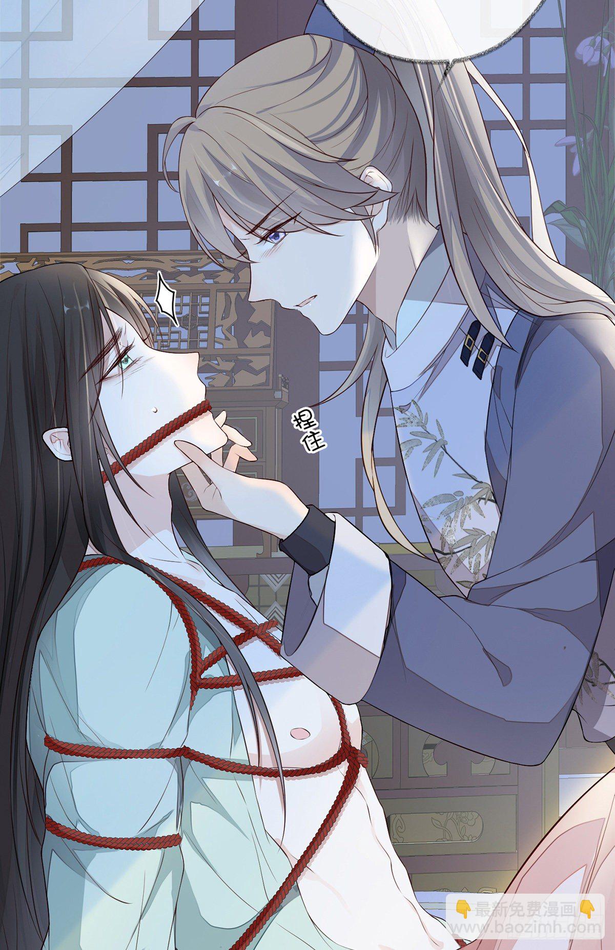 让人厌恶-第36话