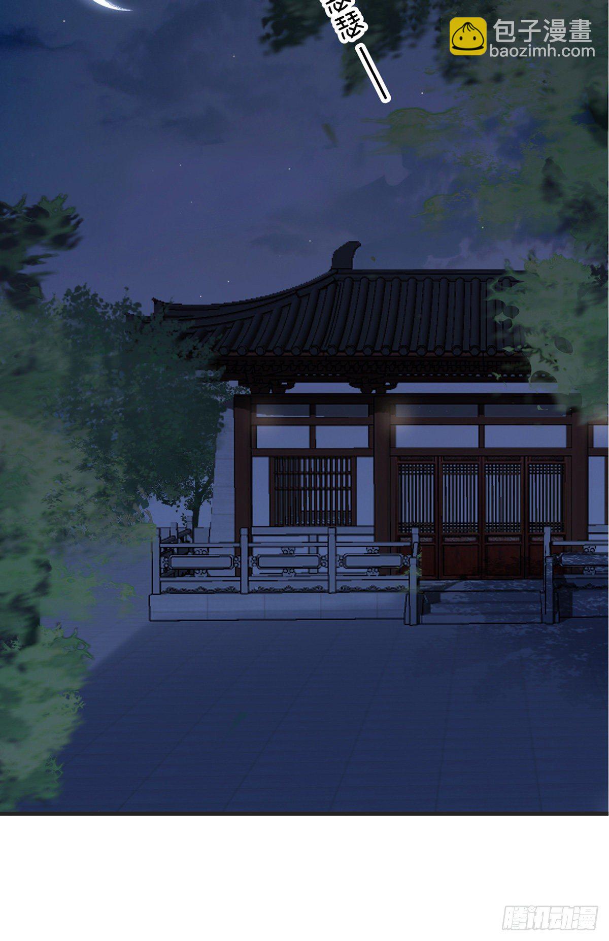 让人厌恶-第36话