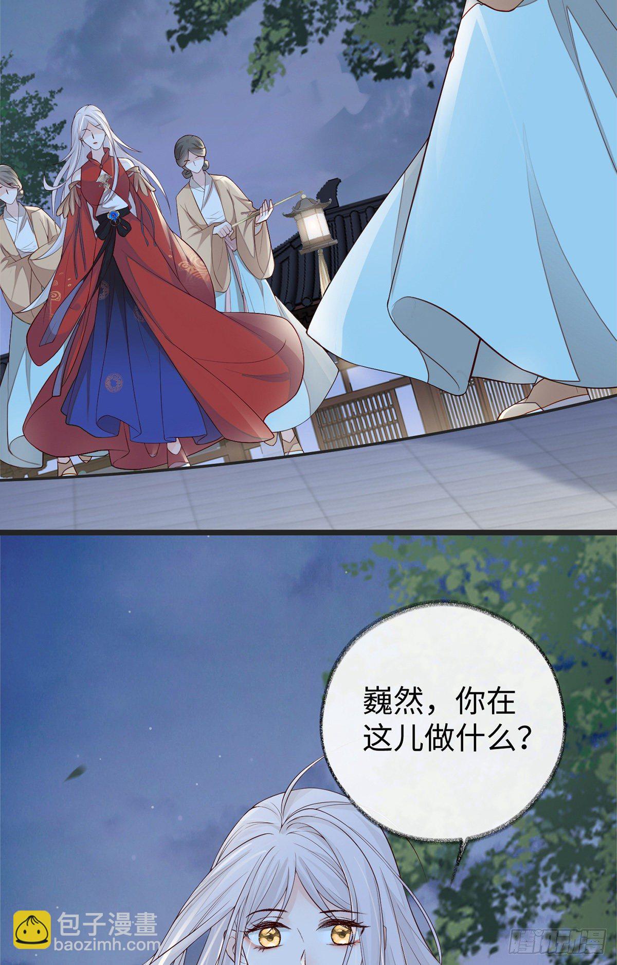 让人厌恶-第36话