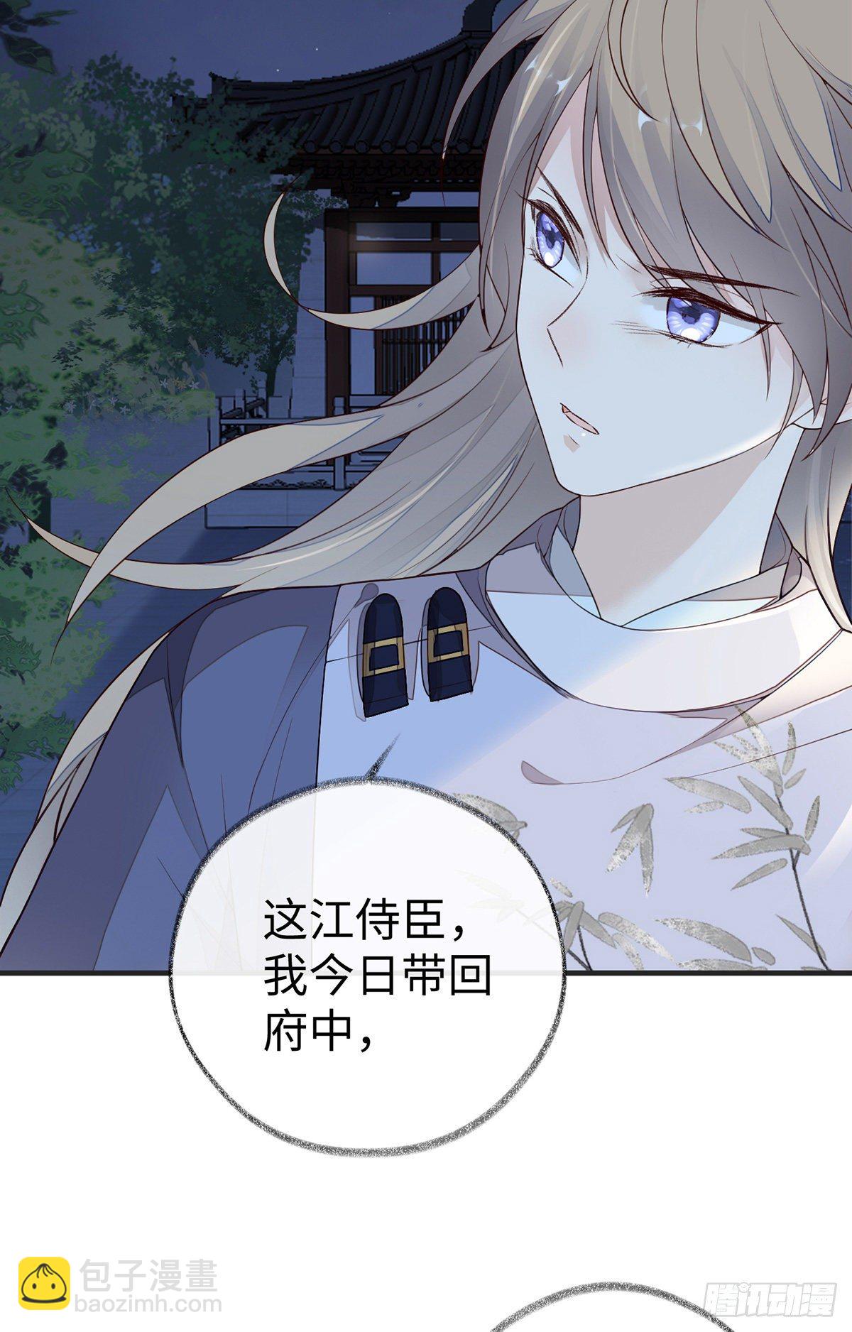 让人厌恶-第36话