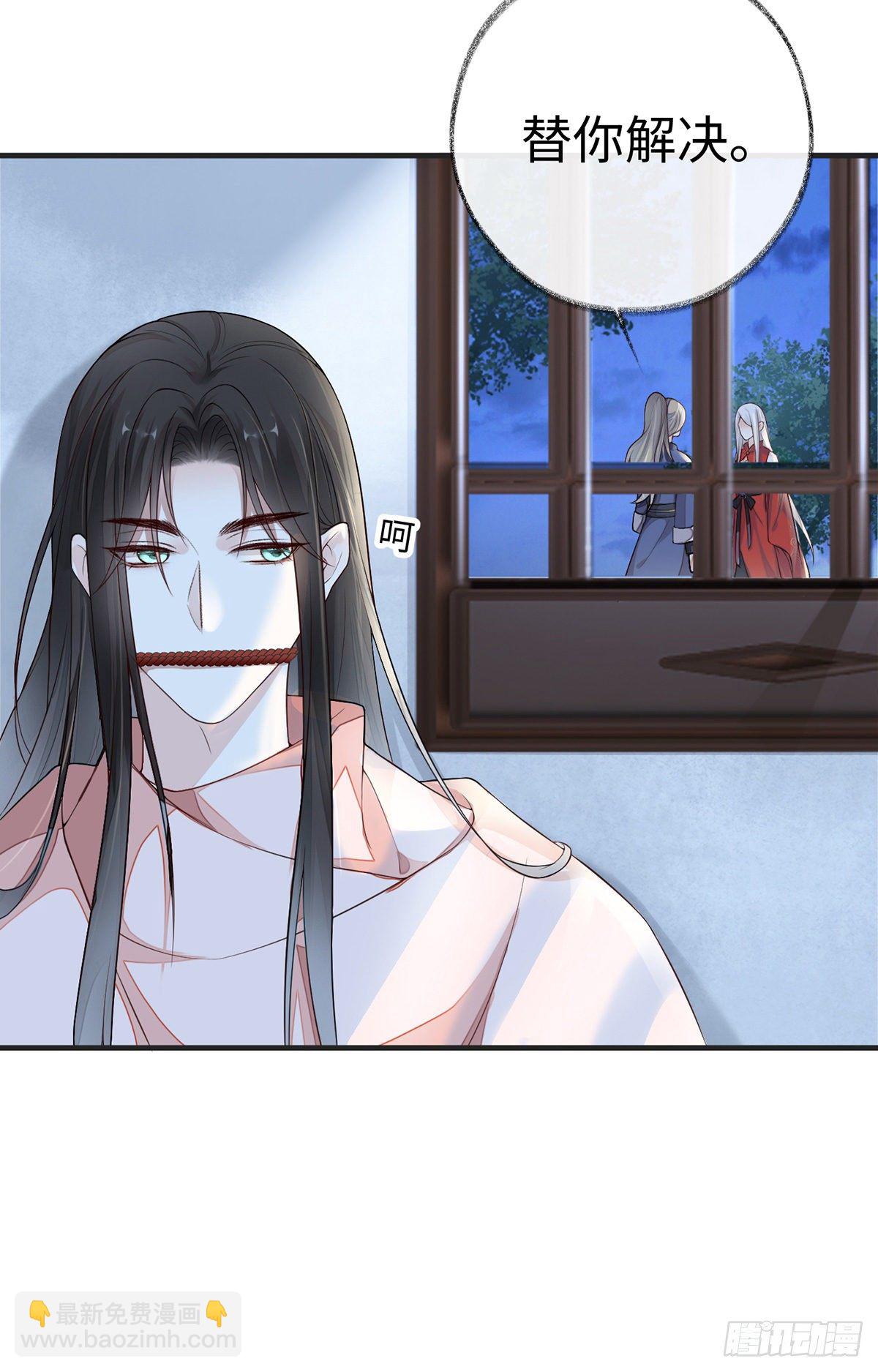 让人厌恶-第36话