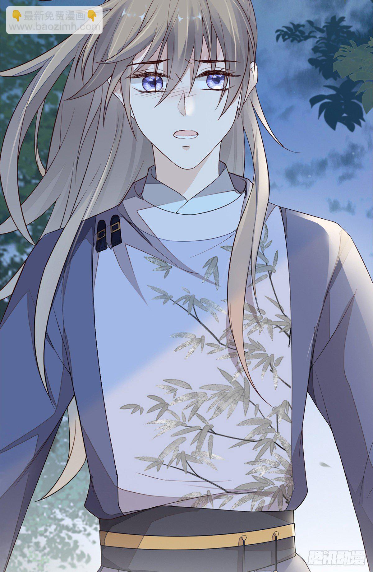 让人厌恶-第36话