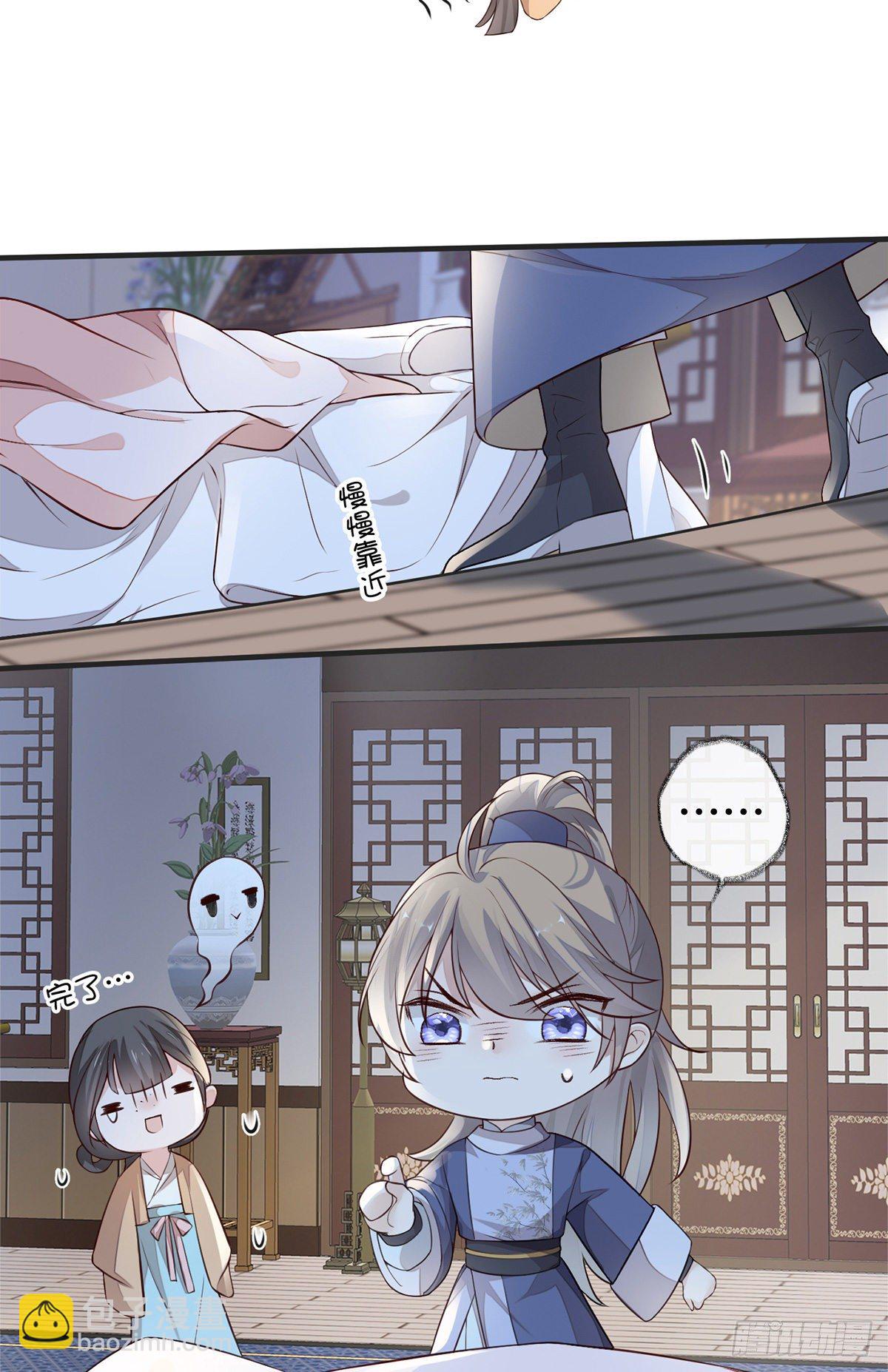 让人厌恶-第36话