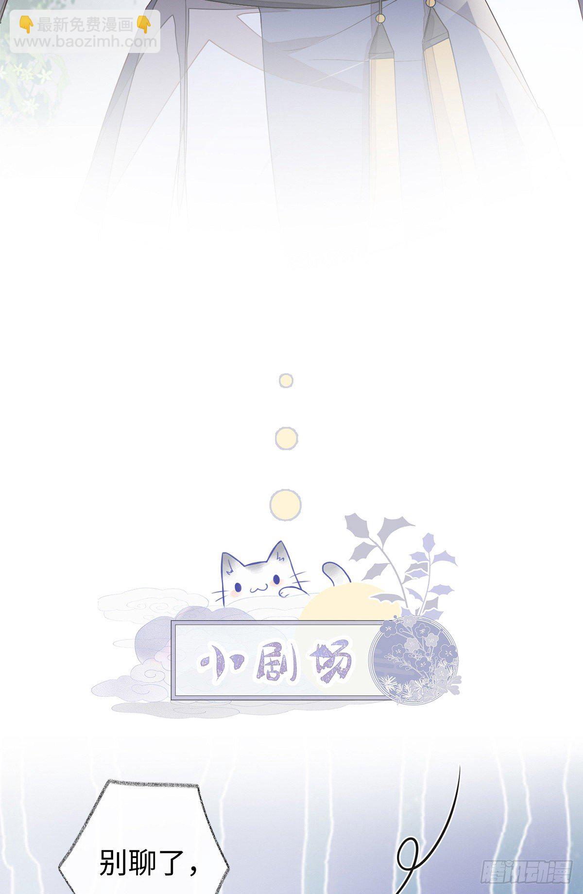 让人厌恶-第36话