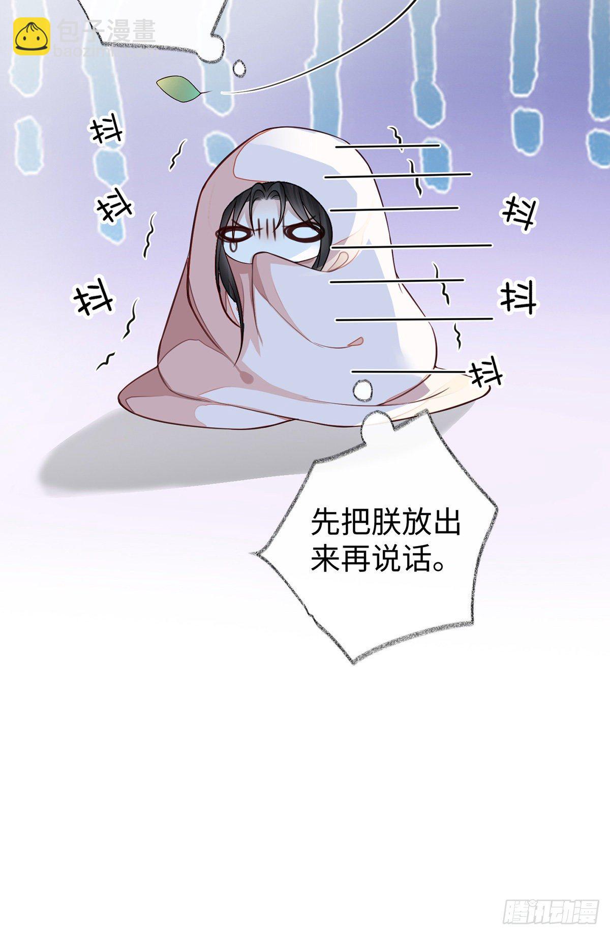 让人厌恶-第36话