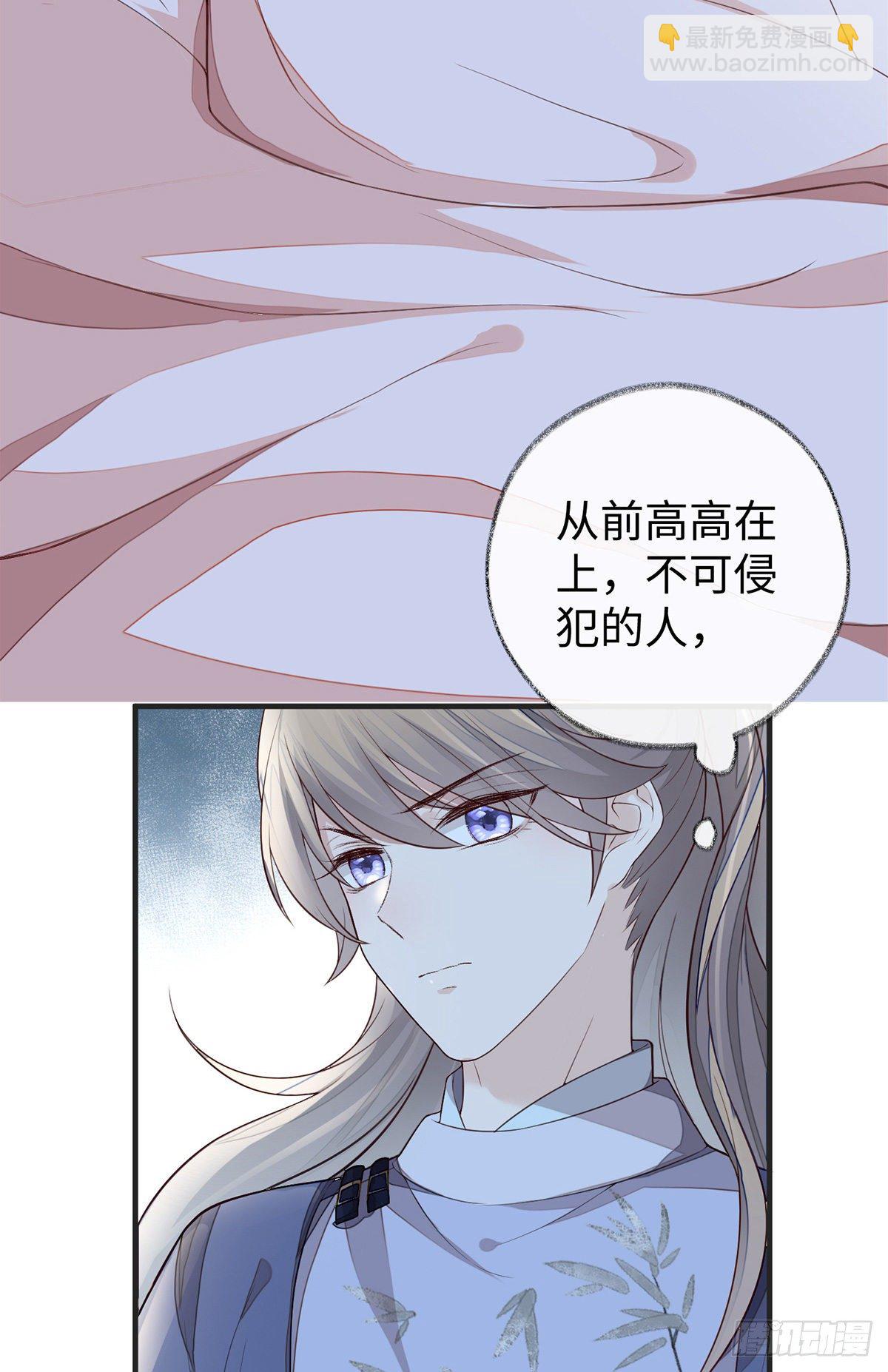 让人厌恶-第36话