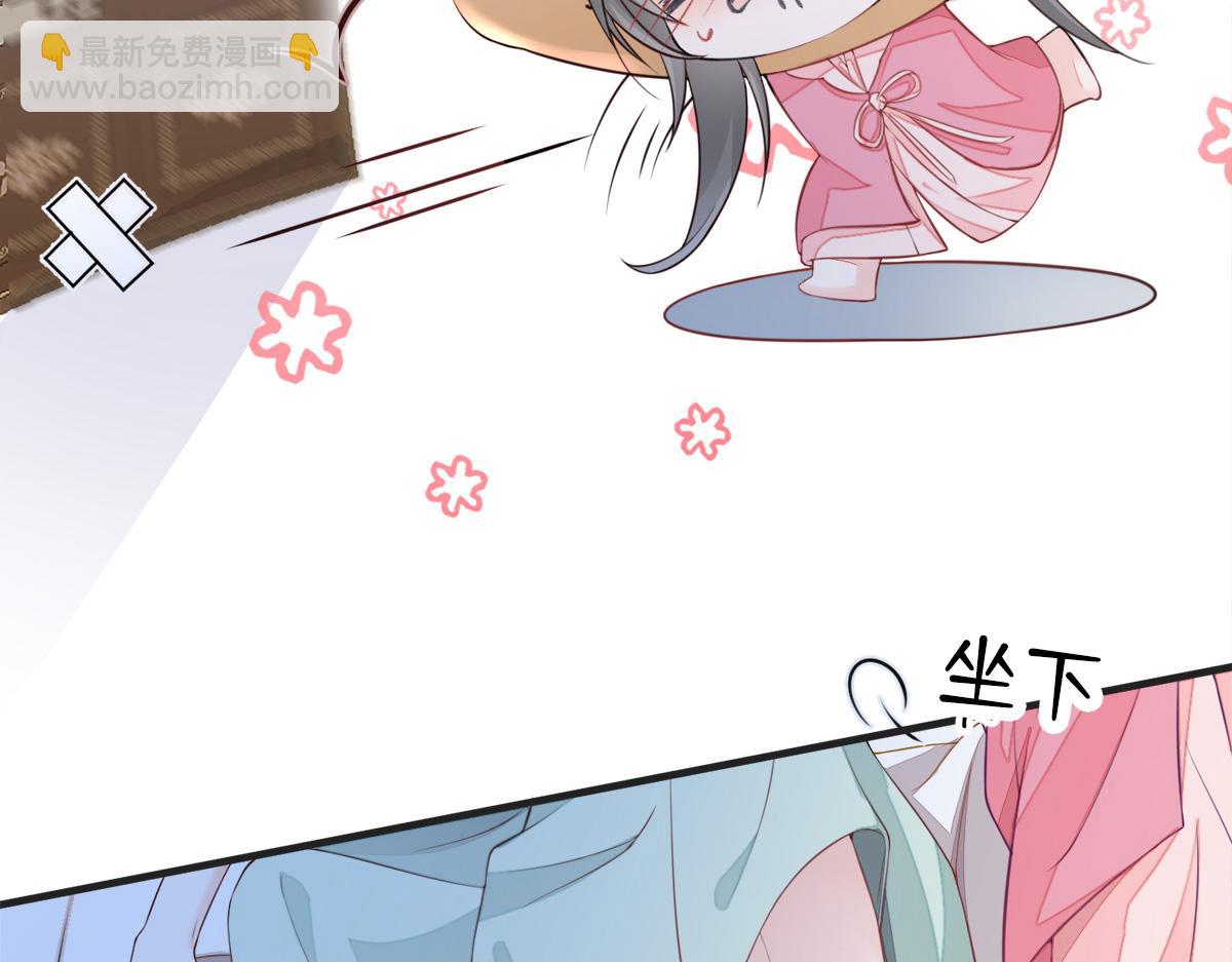 第37话 轻抚红痕(1/2)-第38话