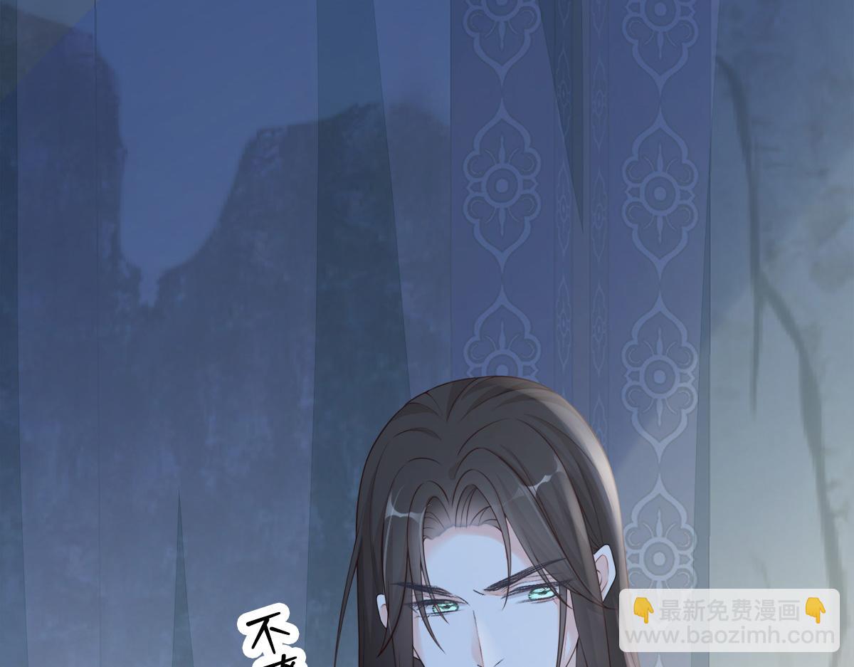 第37话 轻抚红痕(1/2)-第38话