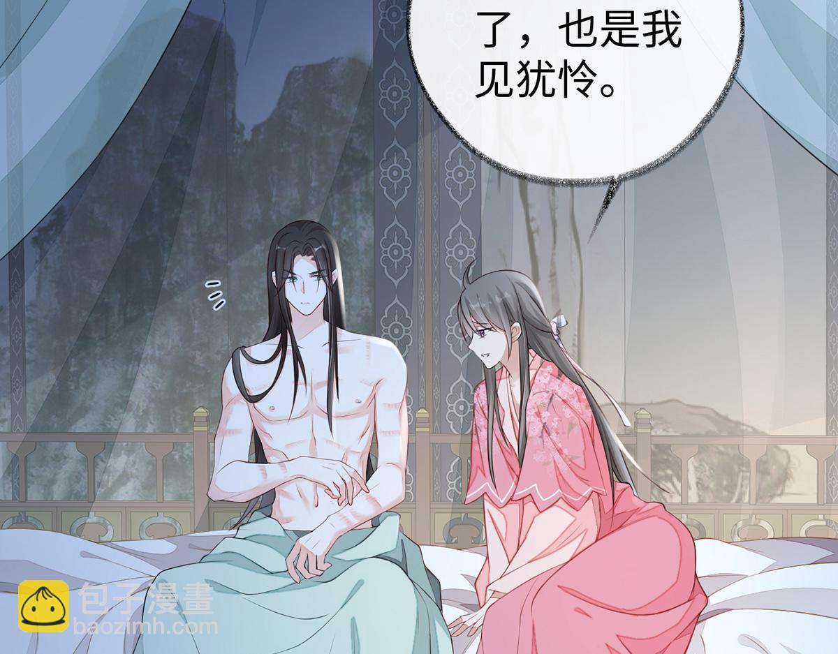 第37话 轻抚红痕(1/2)-第38话