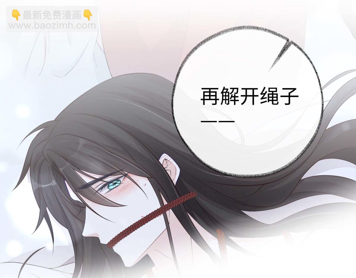 第37话 轻抚红痕(1/2)-第38话