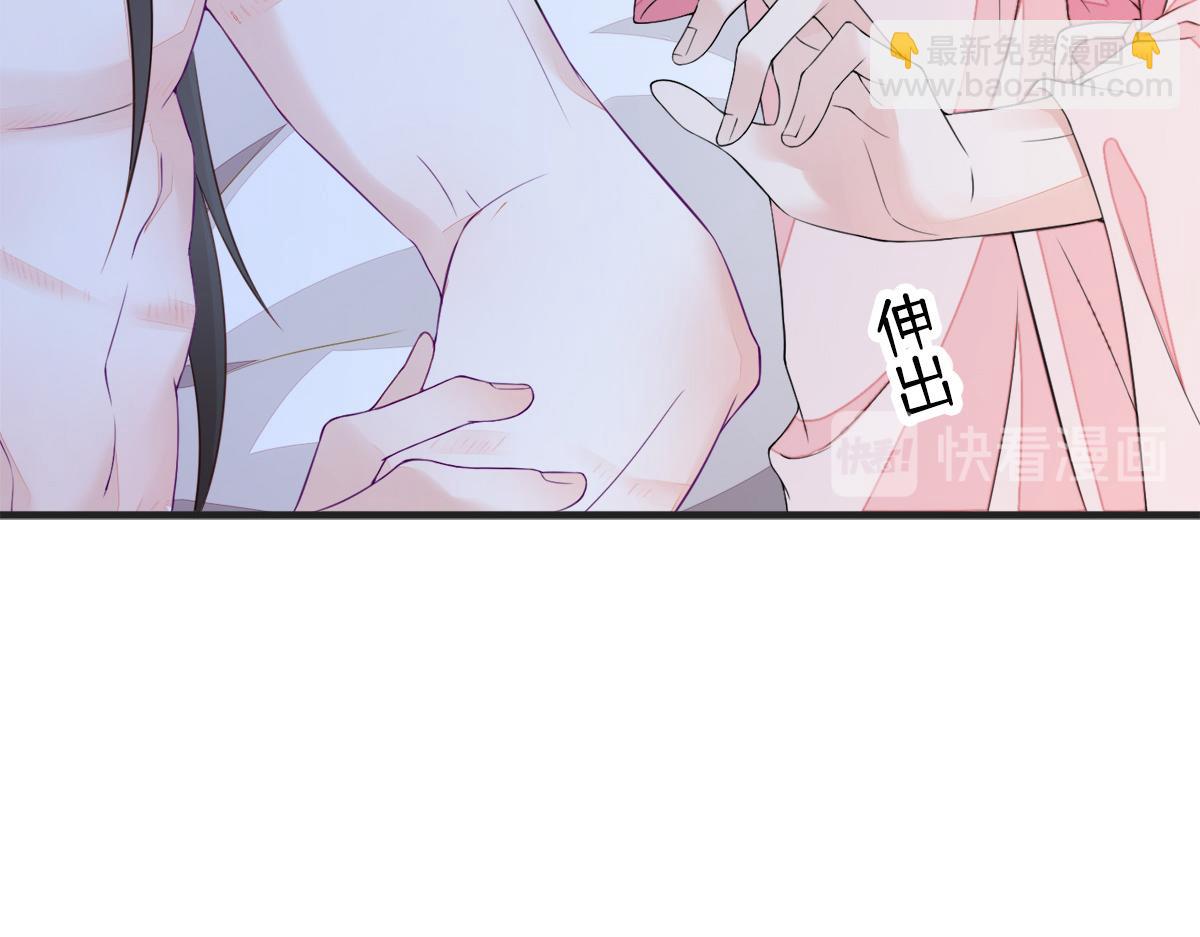 第37话 轻抚红痕(1/2)-第38话