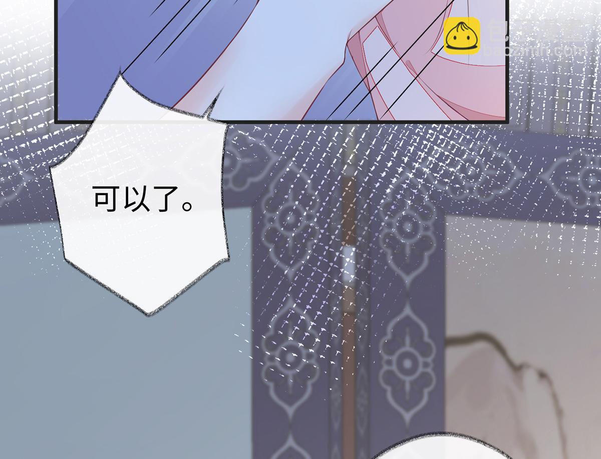 第37话 轻抚红痕(1/2)-第38话