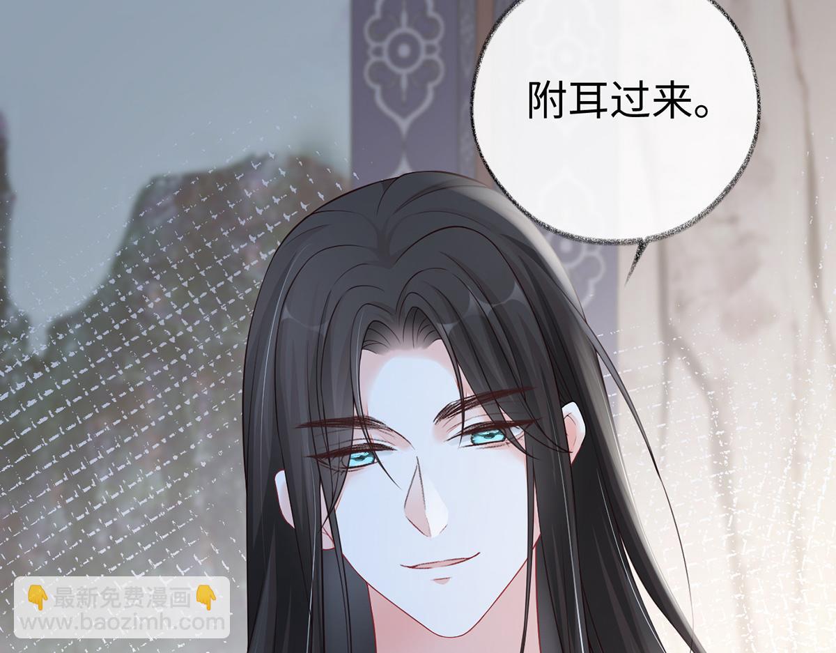 第37话 轻抚红痕(1/2)-第38话