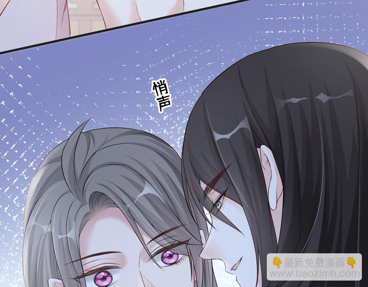 第37话 轻抚红痕(1/2)-第38话