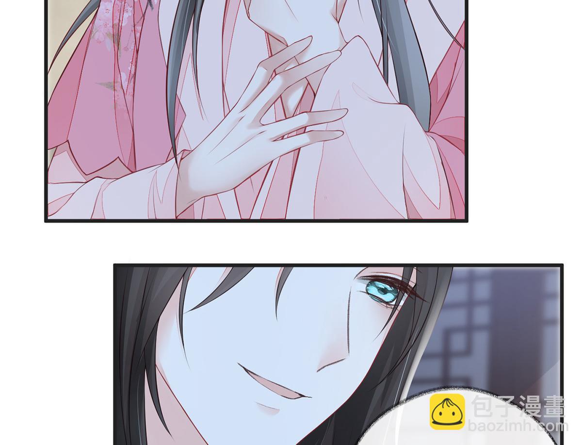 第37话 轻抚红痕(1/2)-第38话