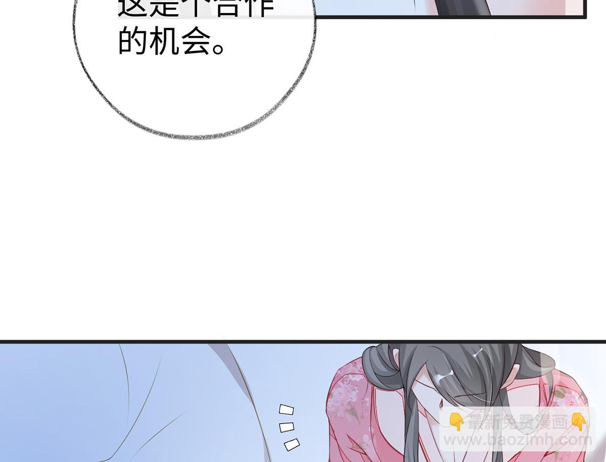 第37话 轻抚红痕(1/2)-第38话