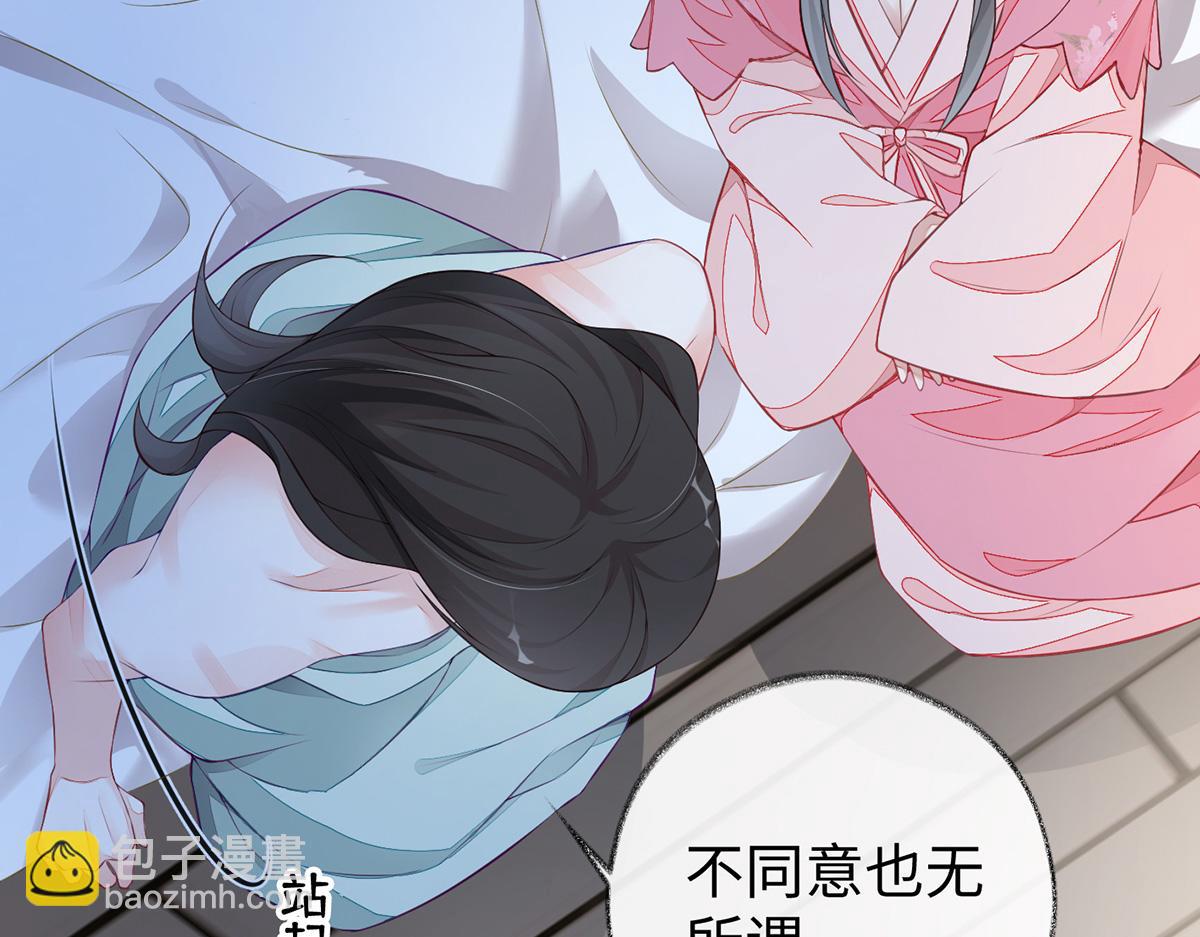 第37话 轻抚红痕(1/2)-第38话