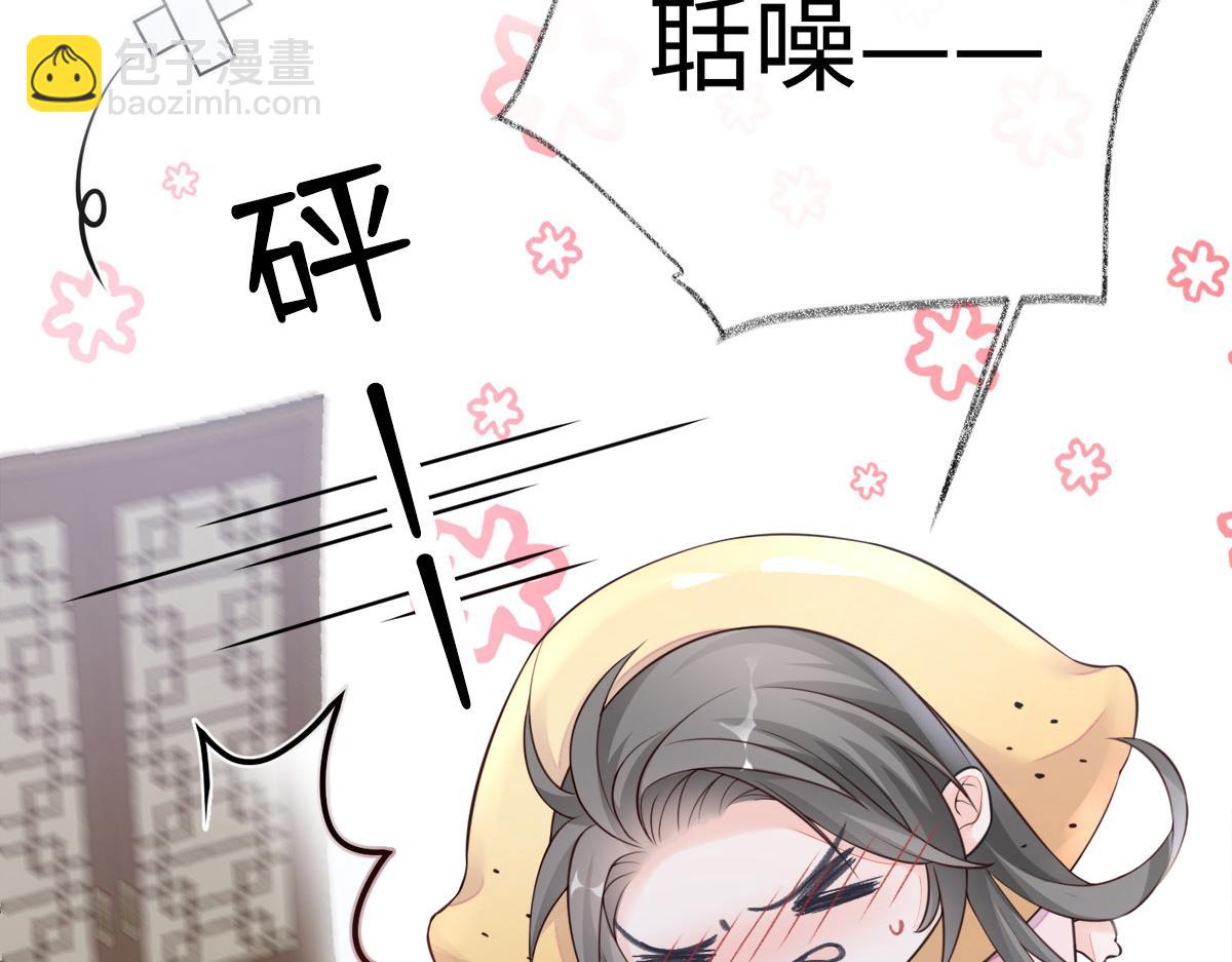 第37话 轻抚红痕(1/2)-第38话