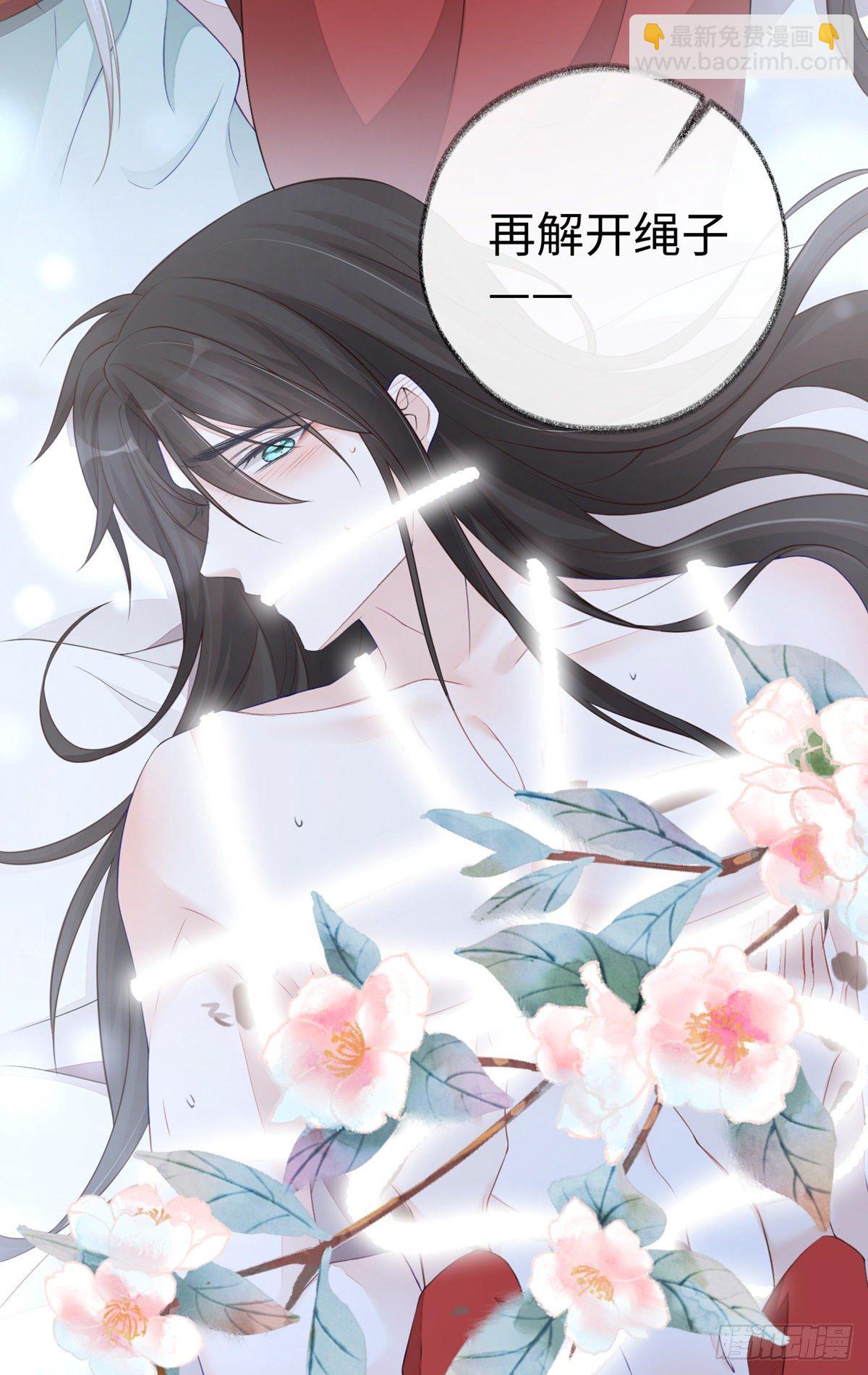 轻抚红痕-第42话