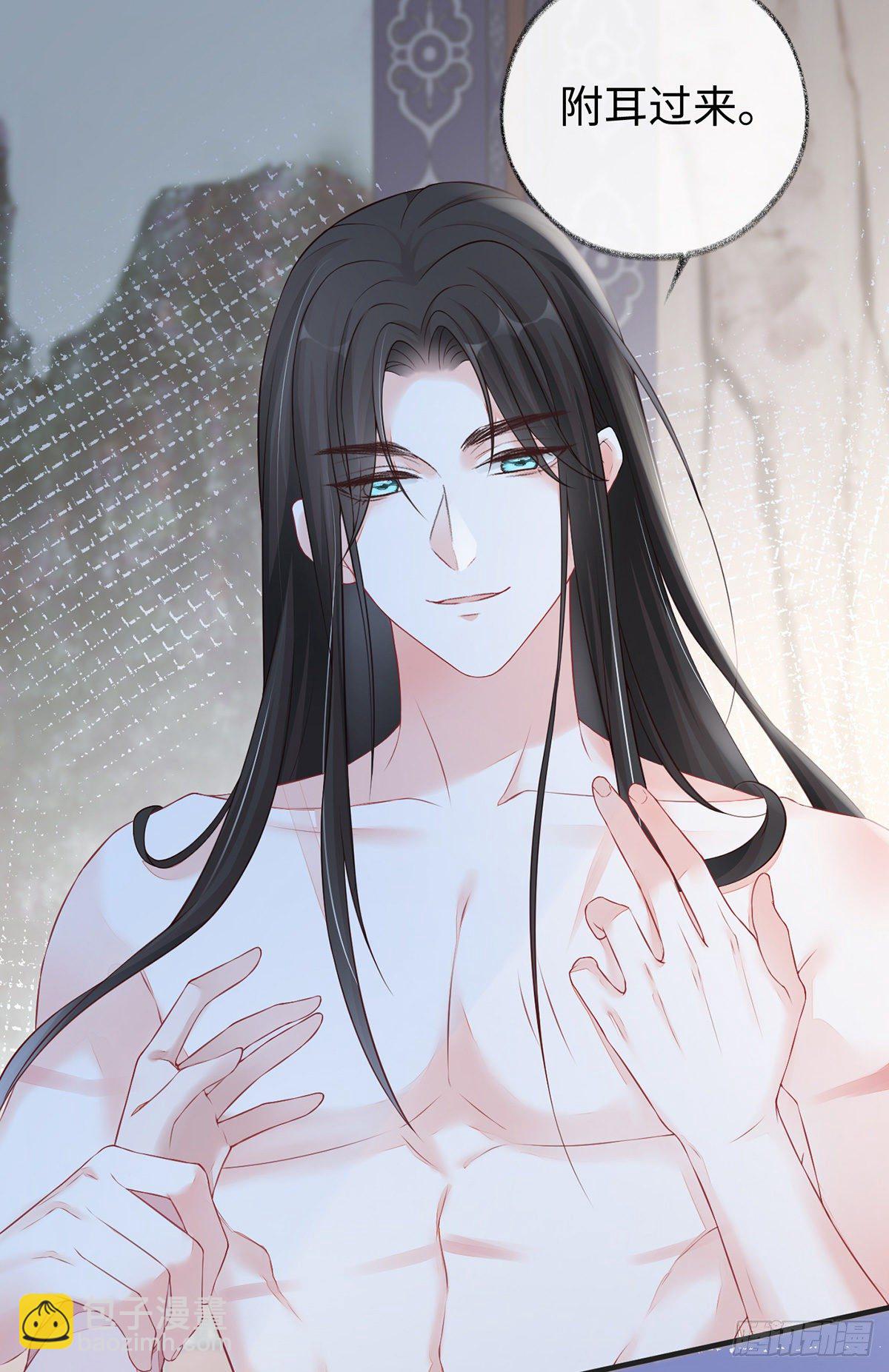 轻抚红痕-第42话