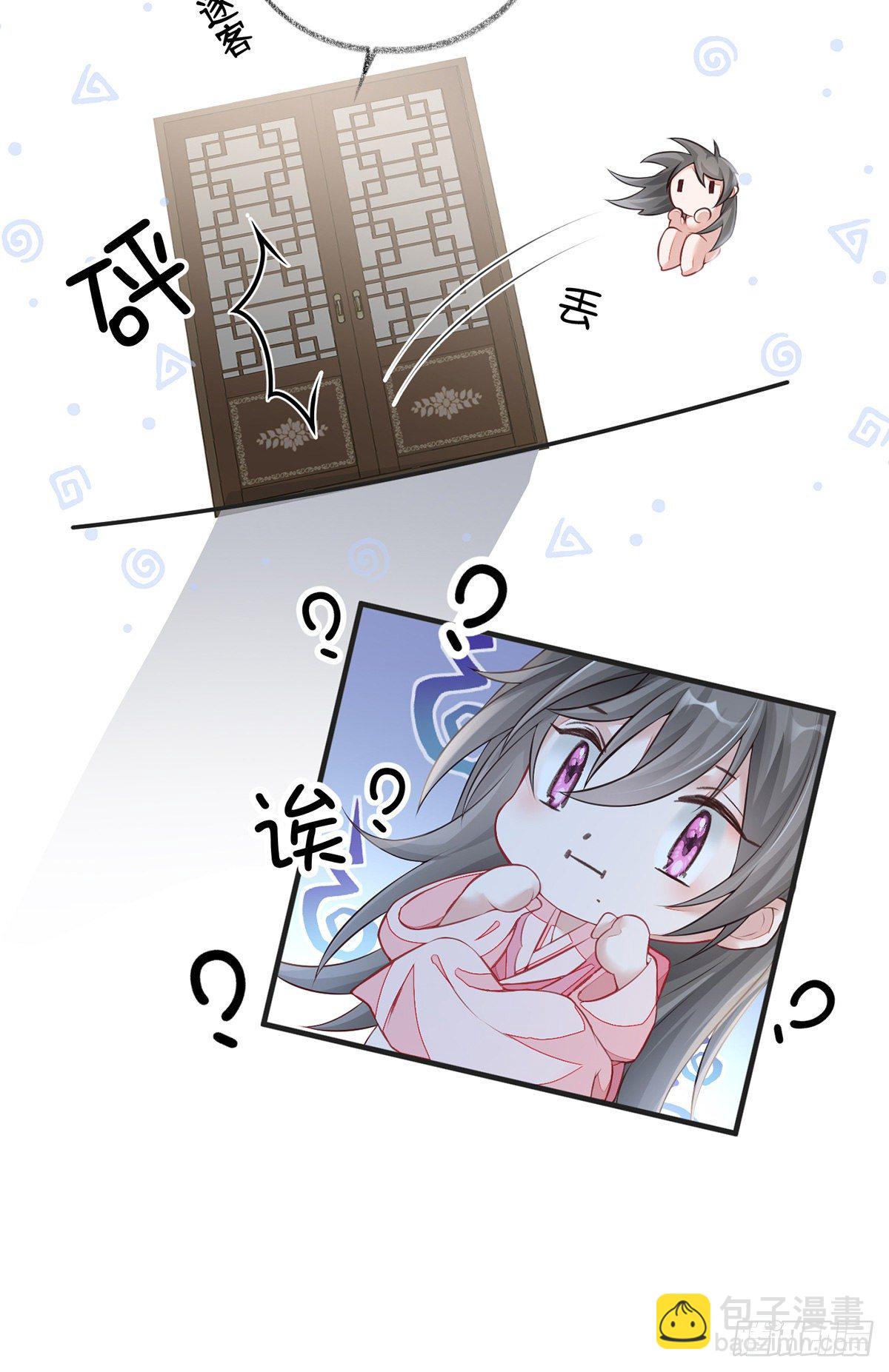 轻抚红痕-第42话