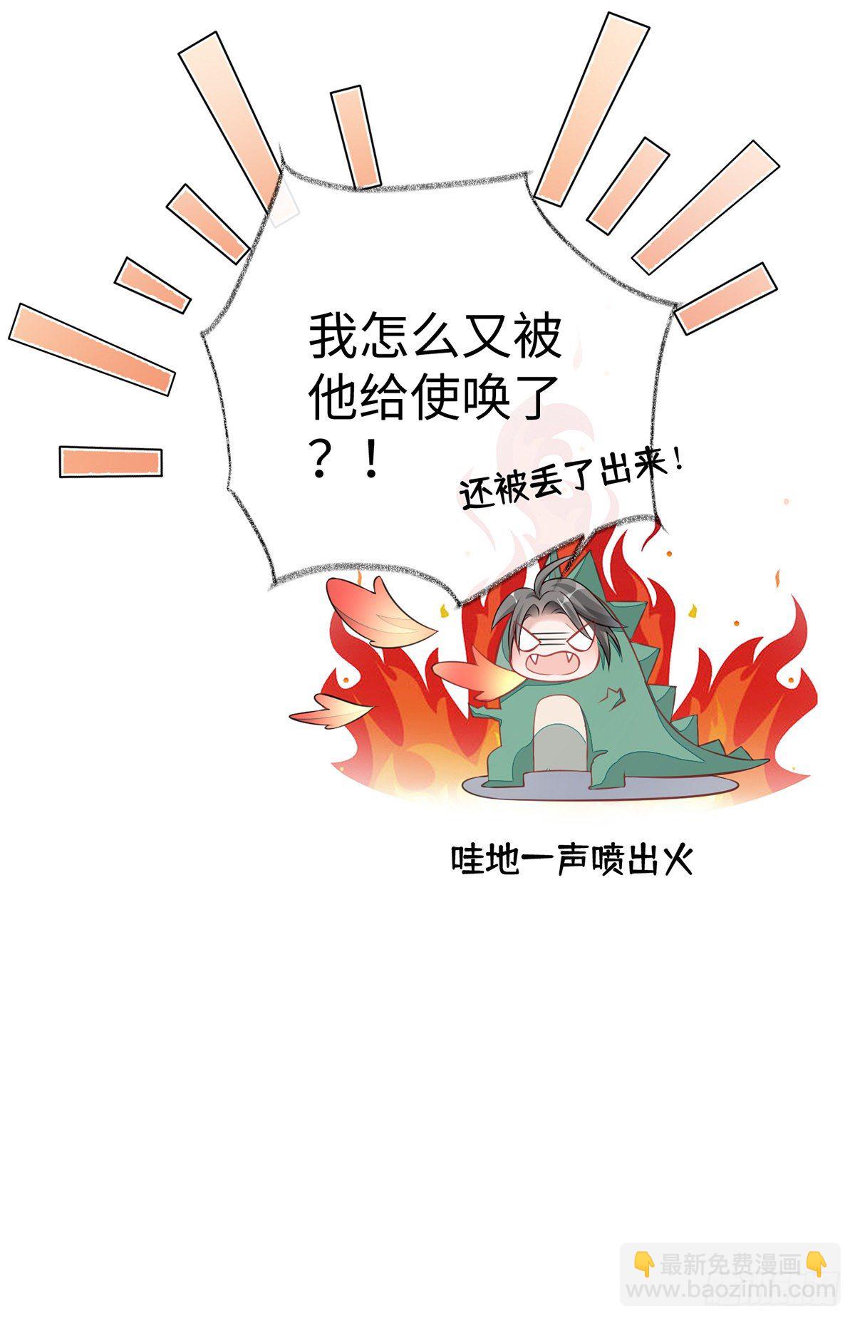 轻抚红痕-第42话