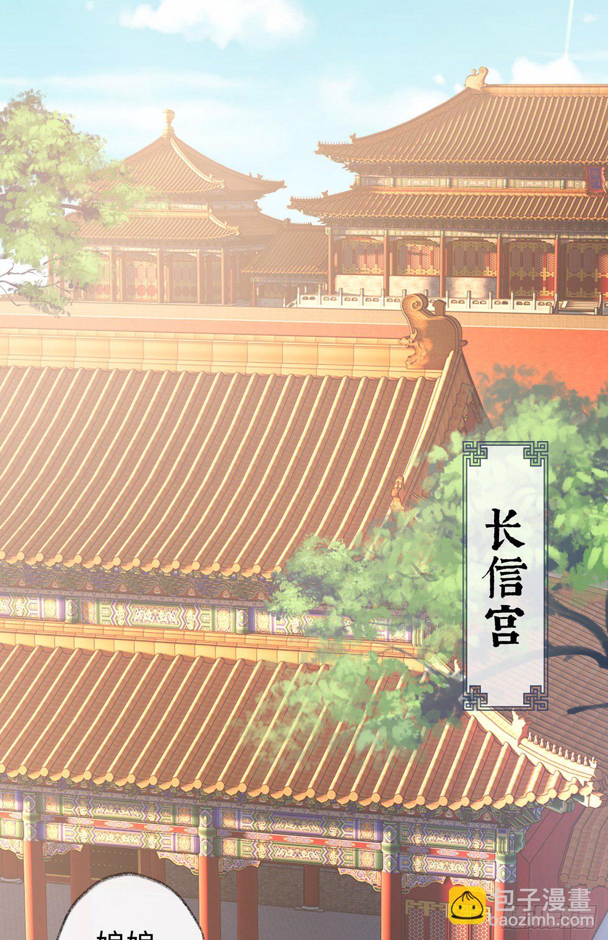 轻抚红痕-第42话