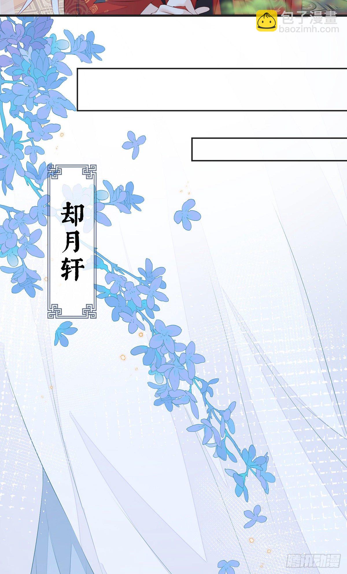 轻抚红痕-第42话