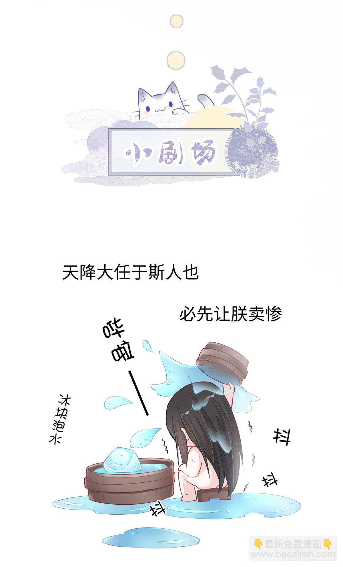 轻抚红痕-第42话