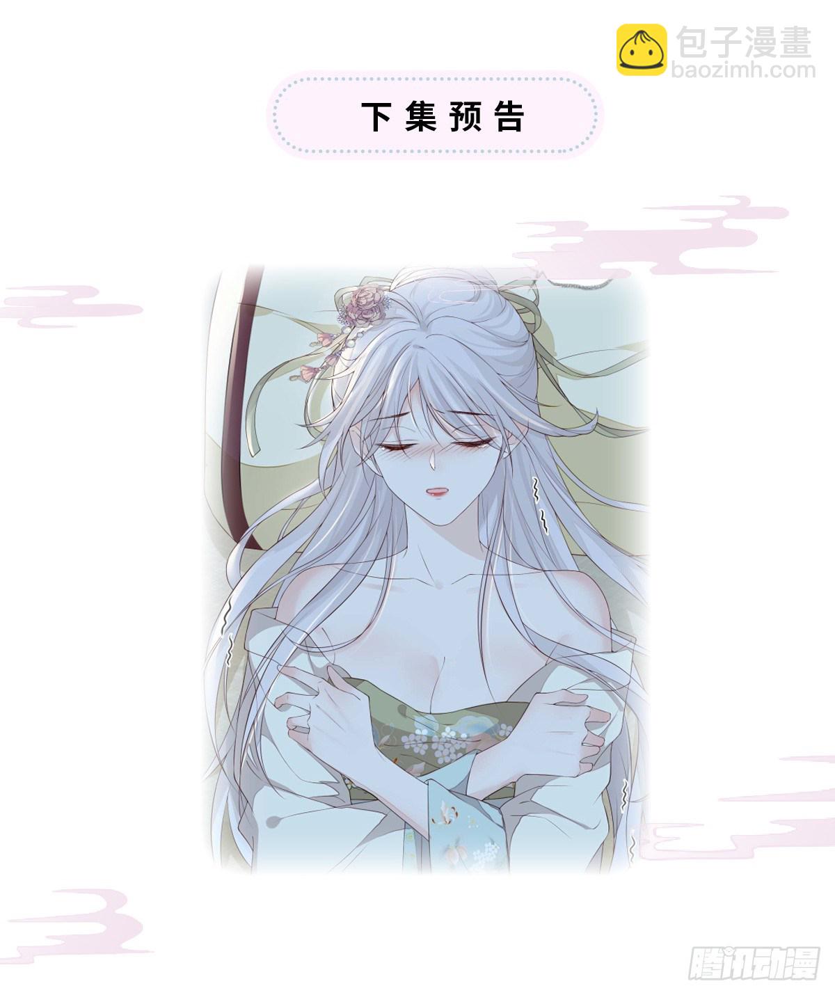 轻抚红痕-第42话