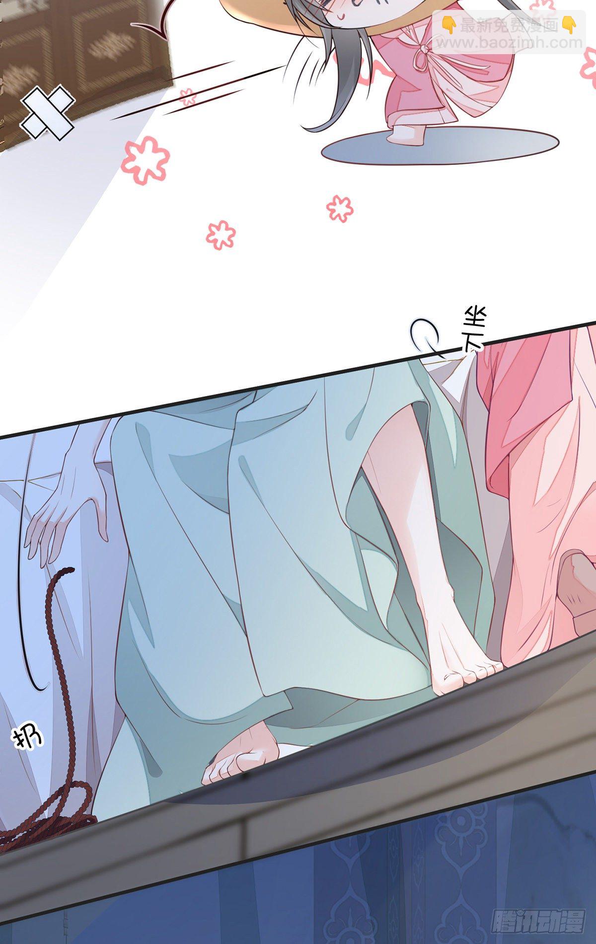 轻抚红痕-第42话