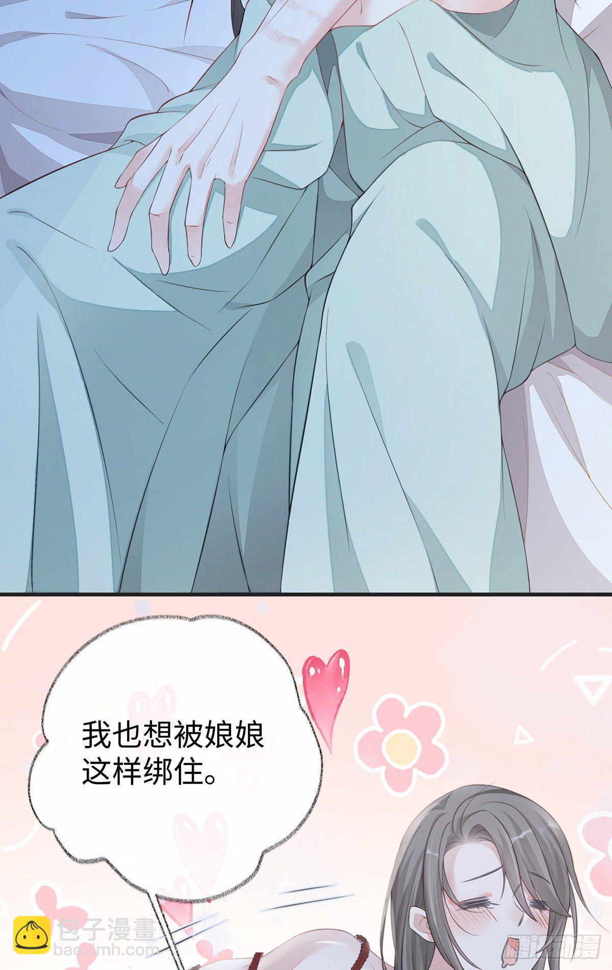 轻抚红痕-第42话