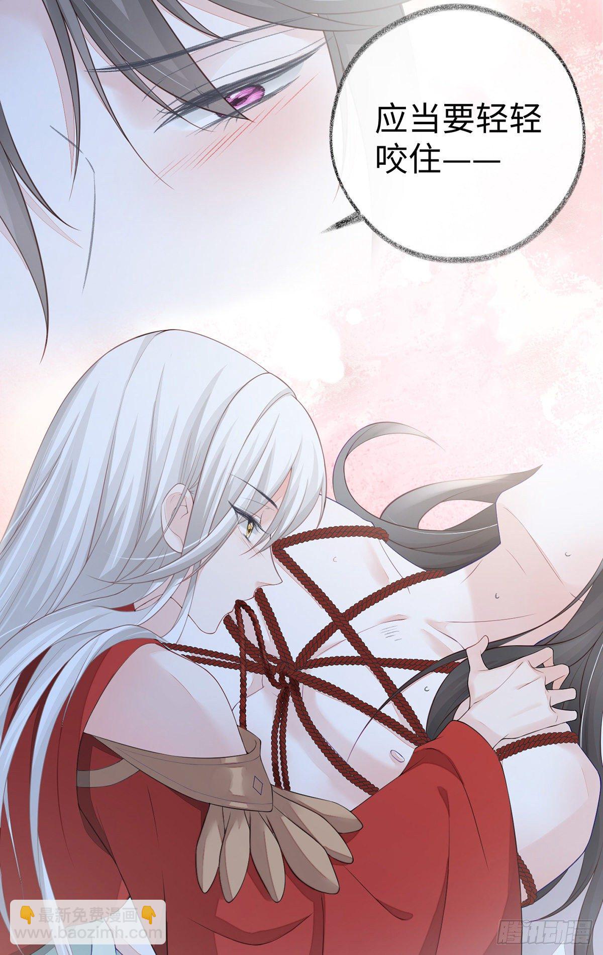 轻抚红痕-第42话