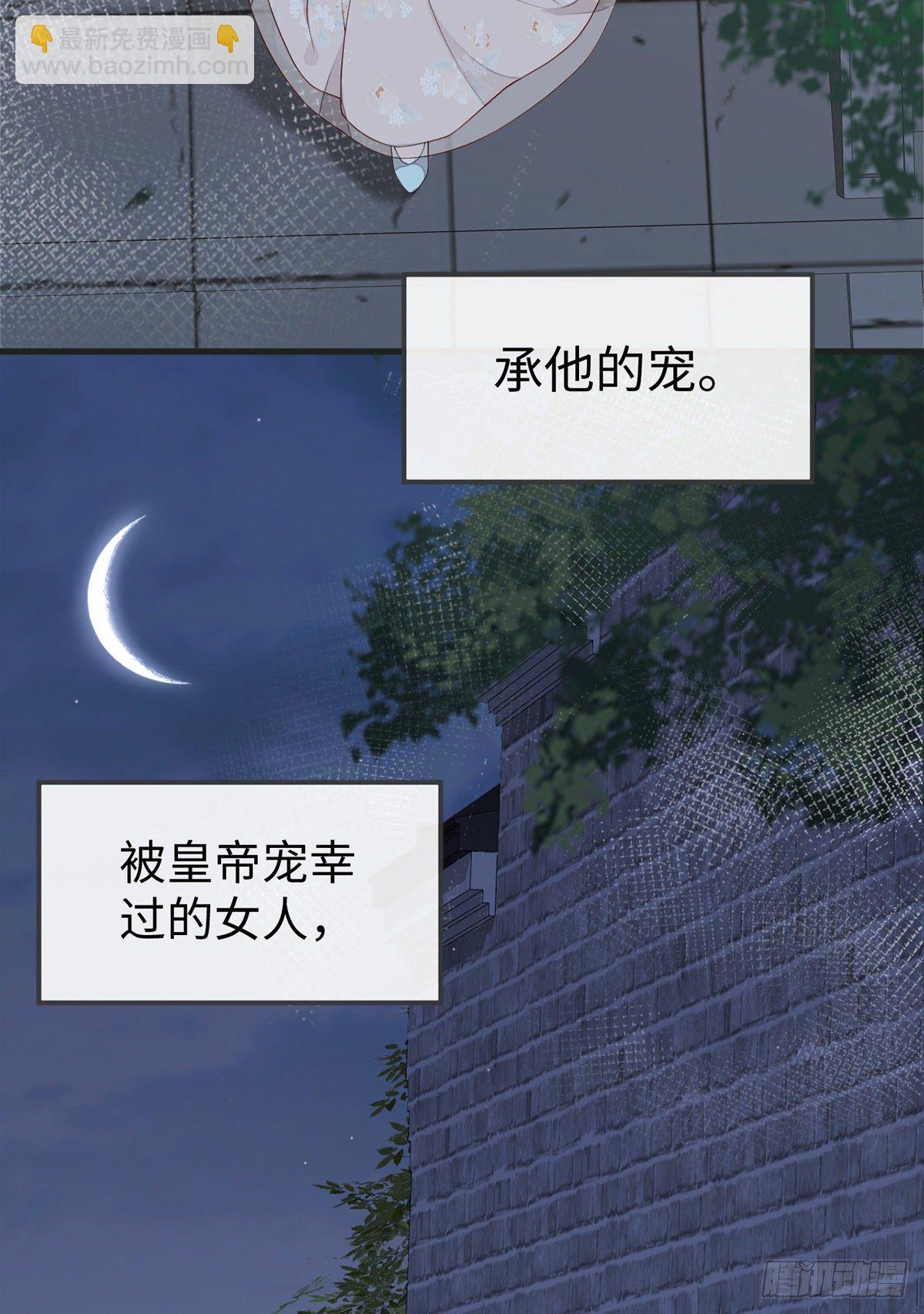 从未喜欢-第44话